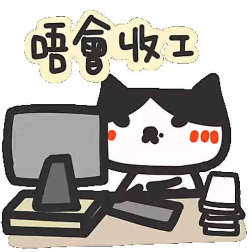 stickers_Yomoyeah_社會篇