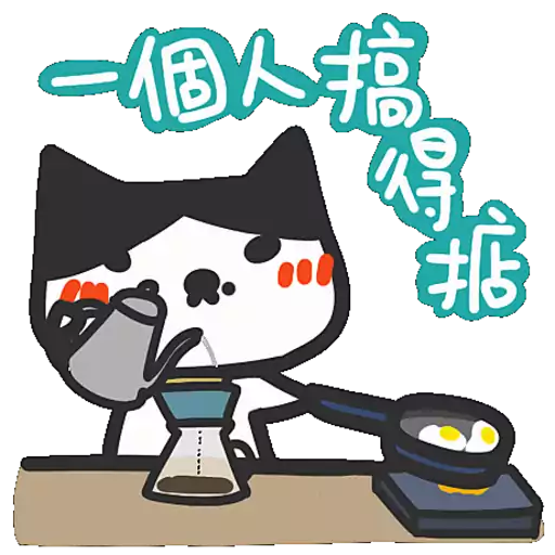 stickers_Yomoyeah_社會篇
