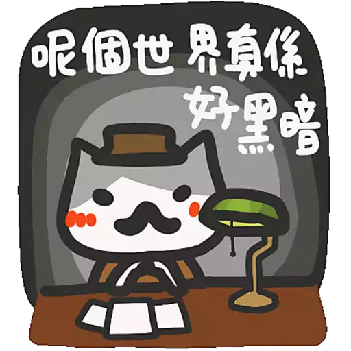 stickers_Yomoyeah_社會篇