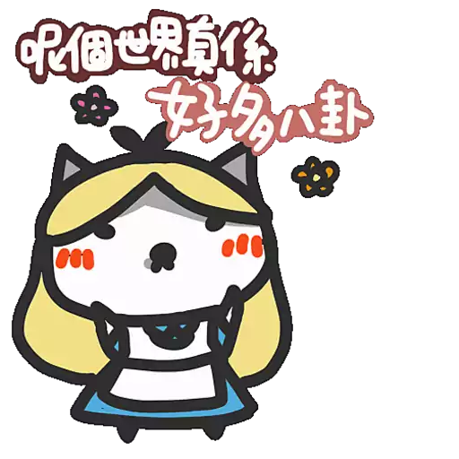 stickers_Yomoyeah_社會篇