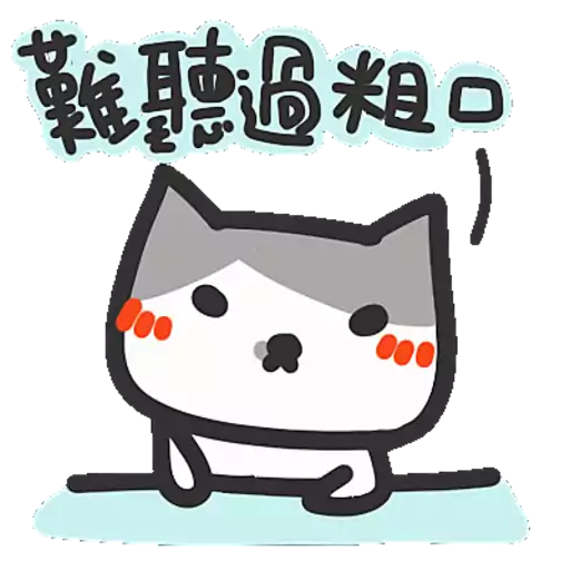 stickers_Yomoyeah_社會篇