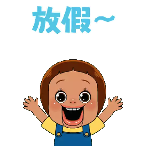 stickers_SHO-CHAN_燦子_夏日萌趣_貼圖