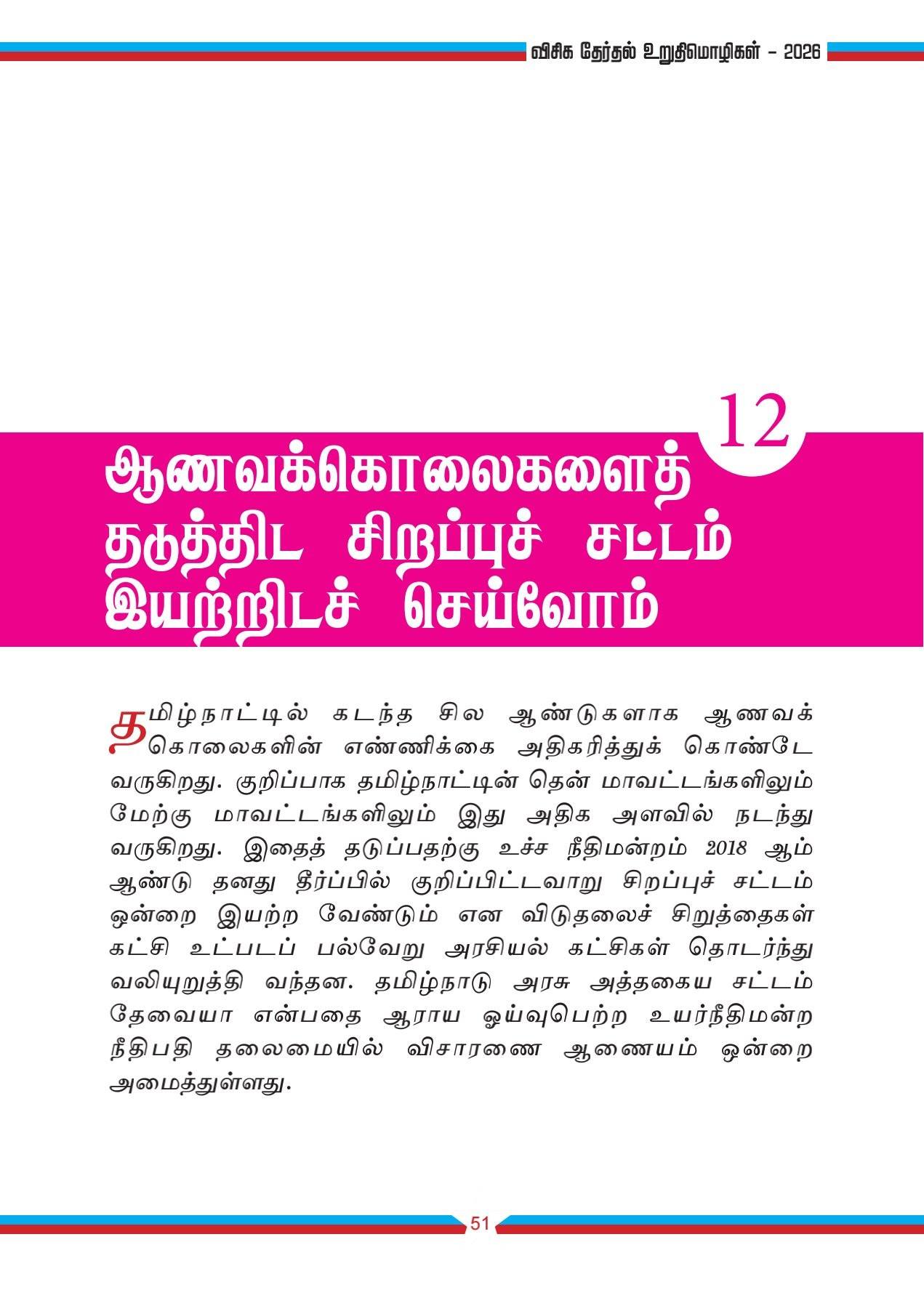 Media Photo 3