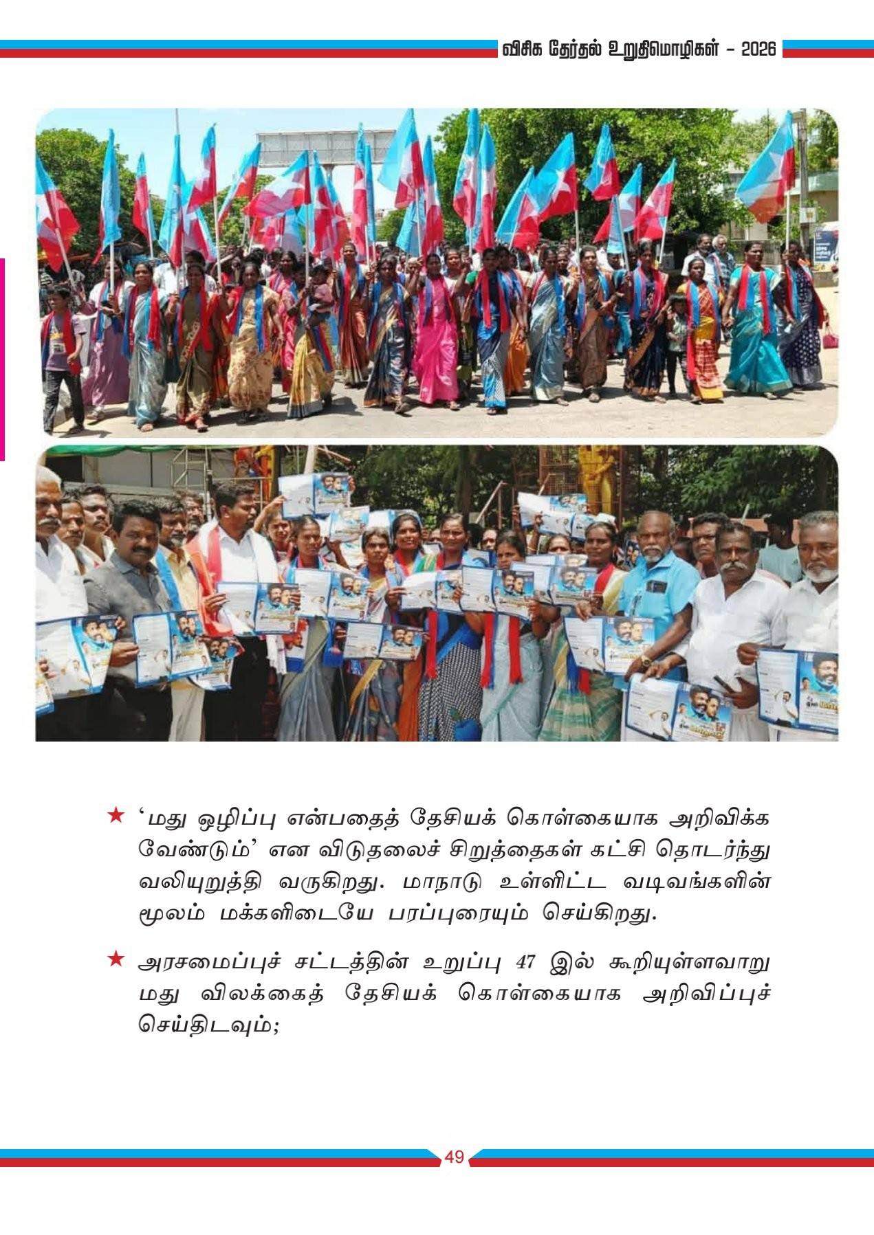 Media Photo 5