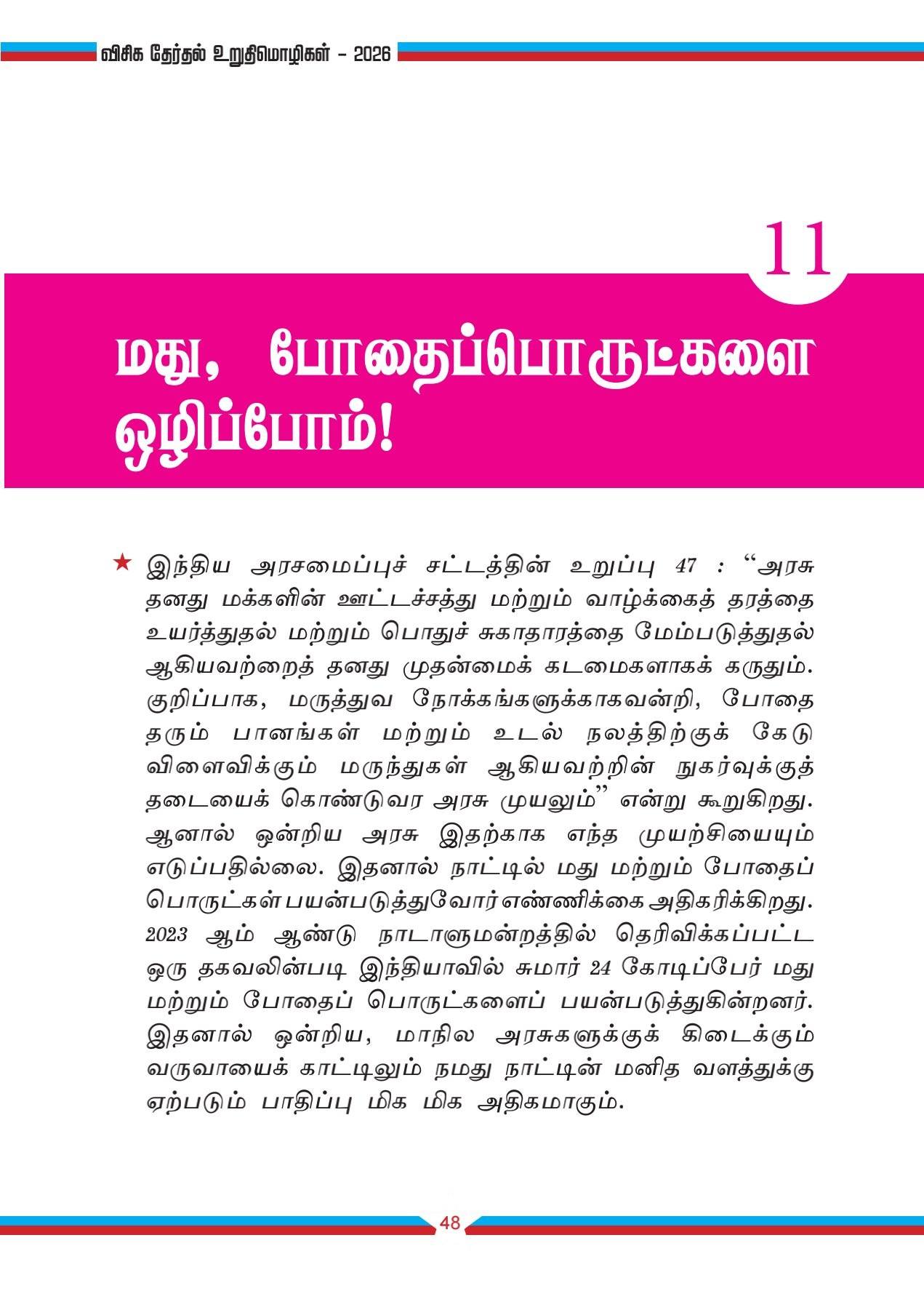 Media Photo 6