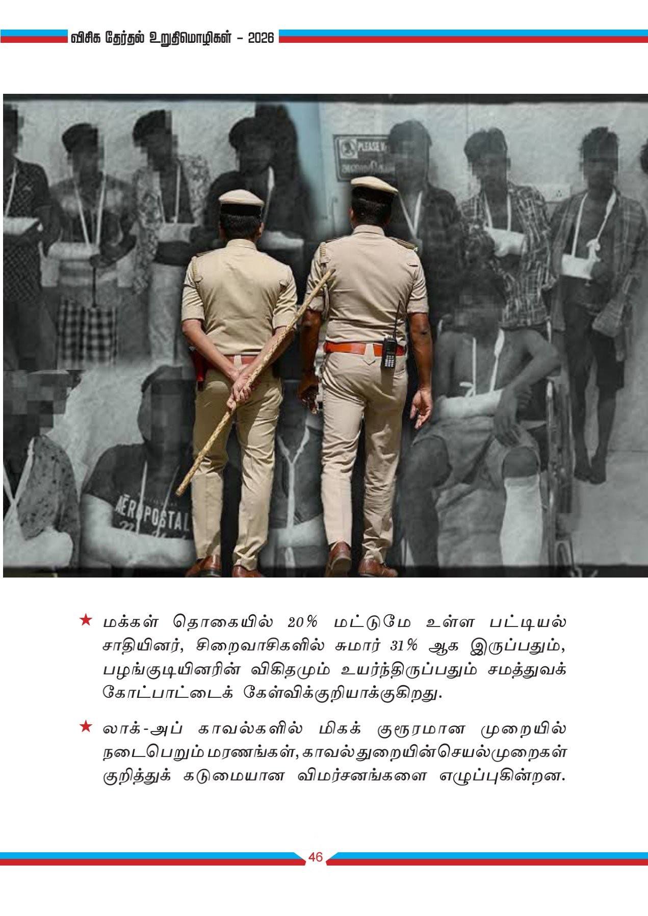 Media Photo 8