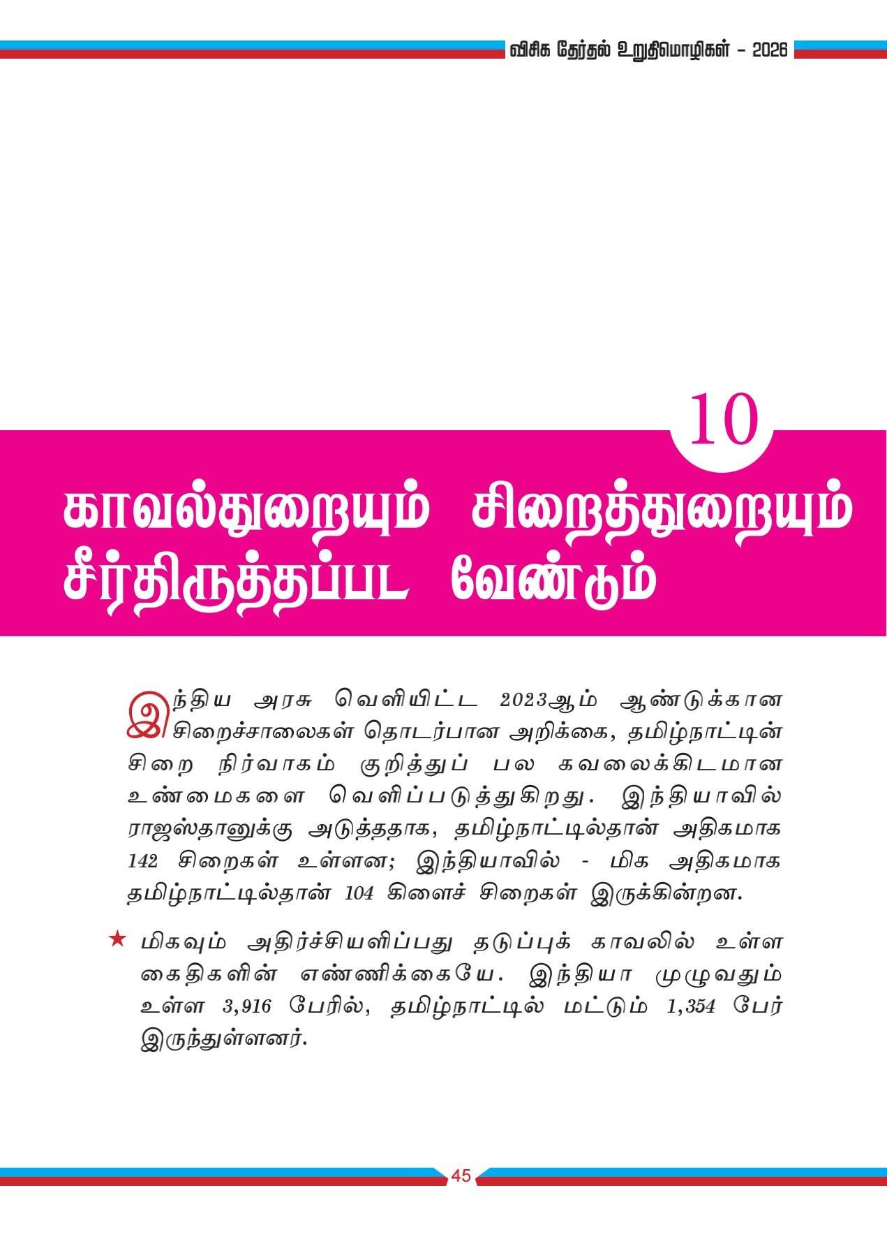 Media Photo 9