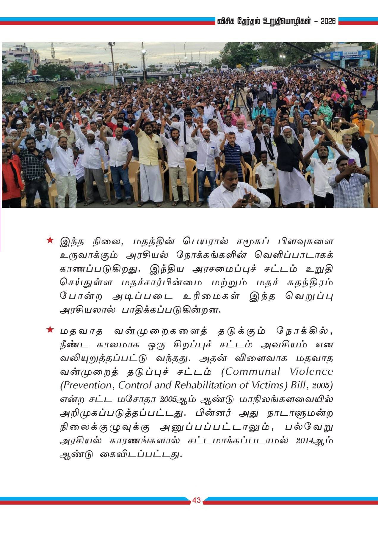 Media Photo 11