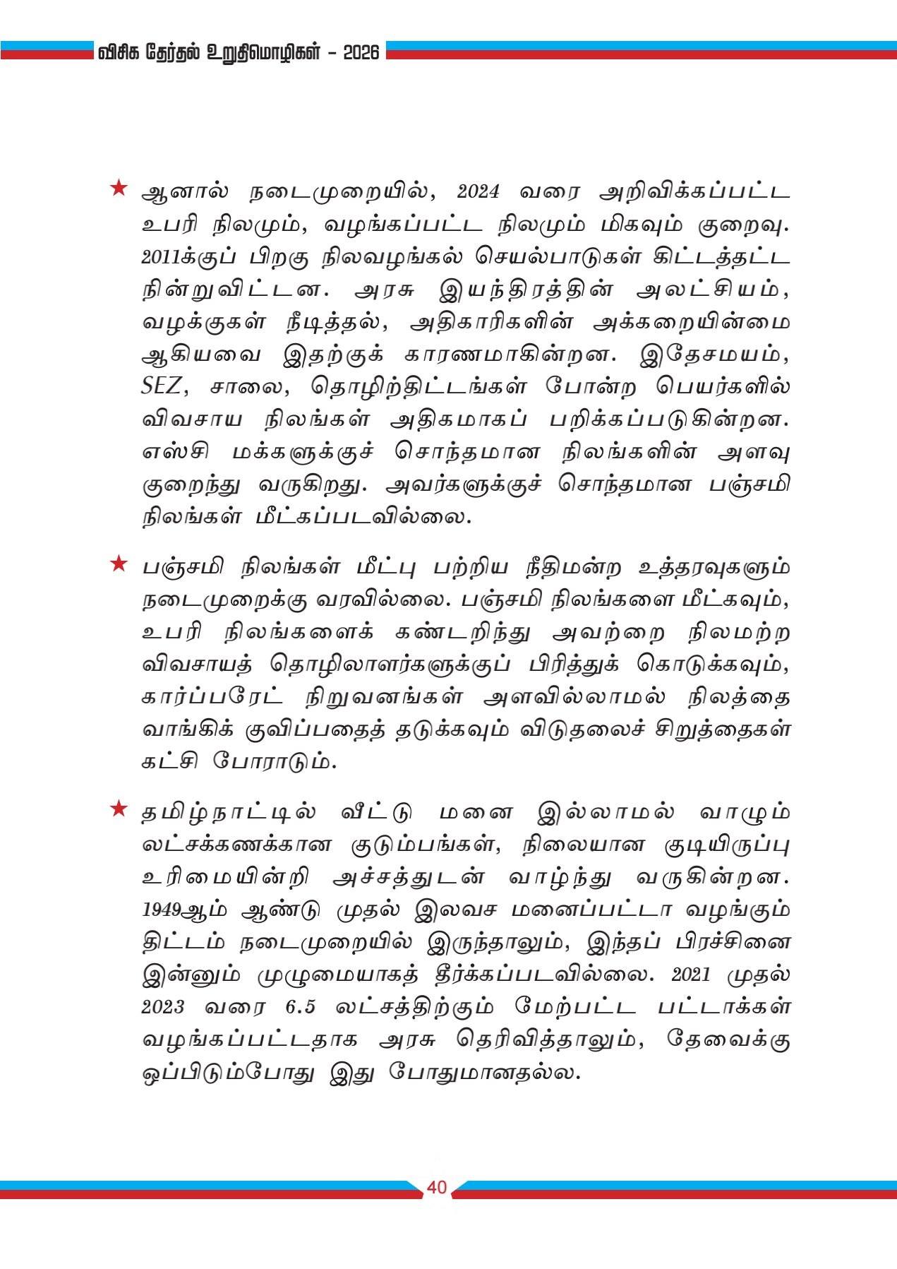 Media Photo 14