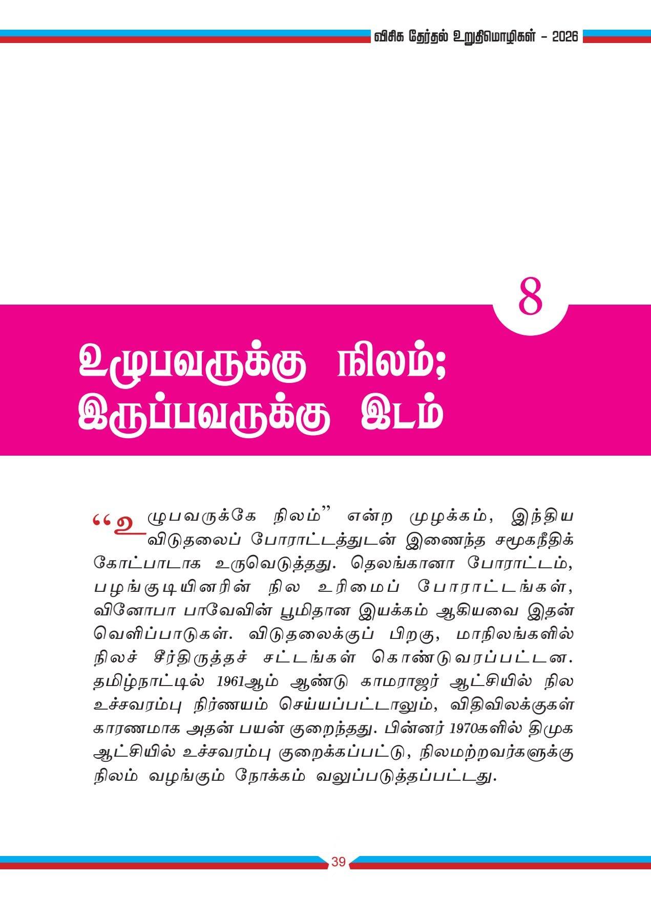 Media Photo 15