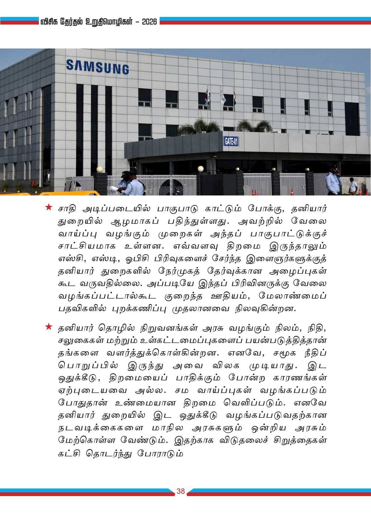 Media Photo 16