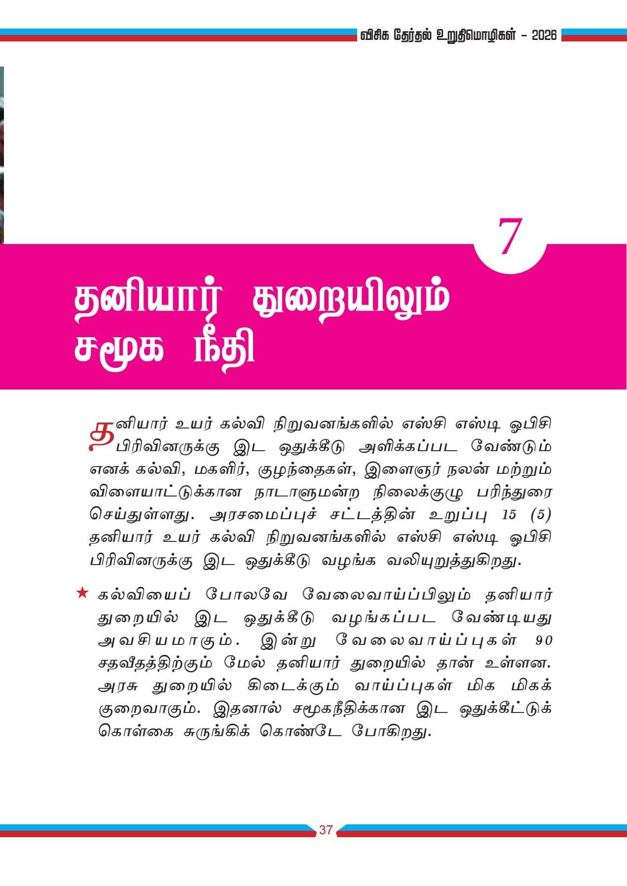 Media Photo 17