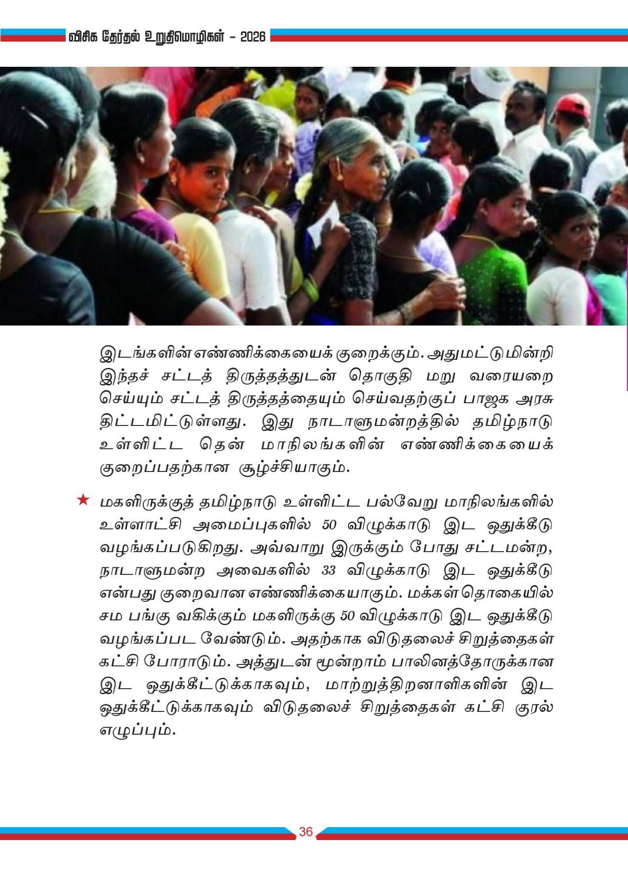 Media Photo 18