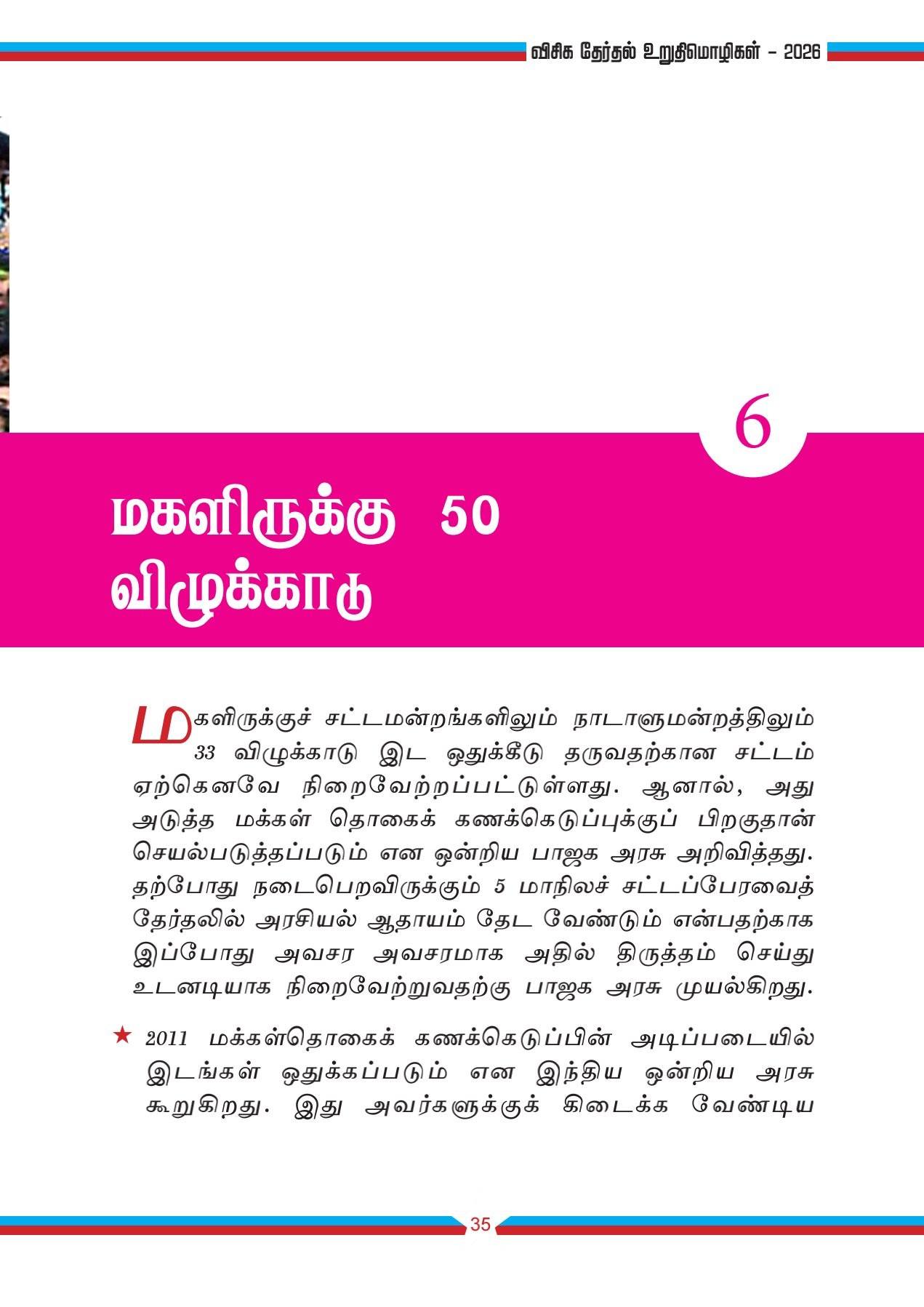 Media Photo 19