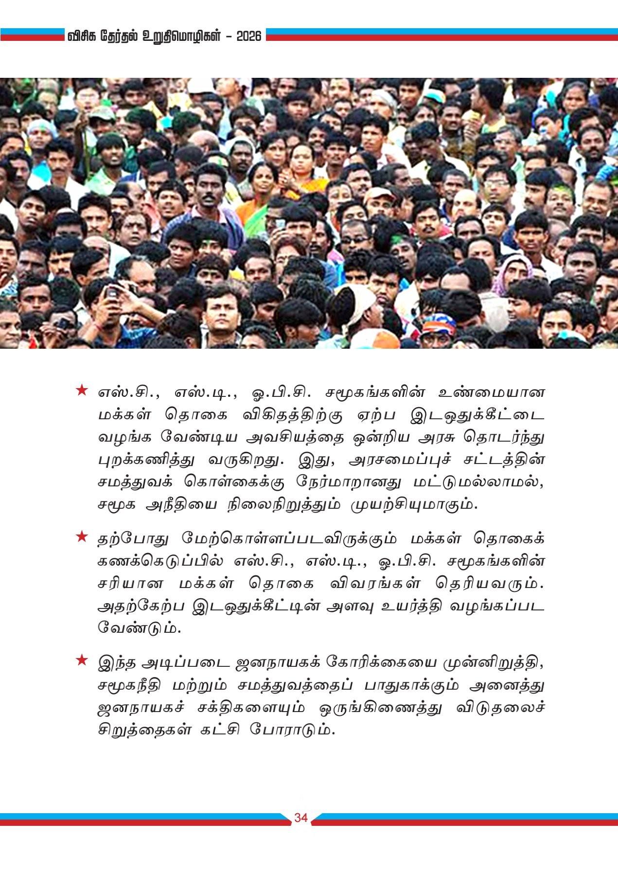 Media Photo 20