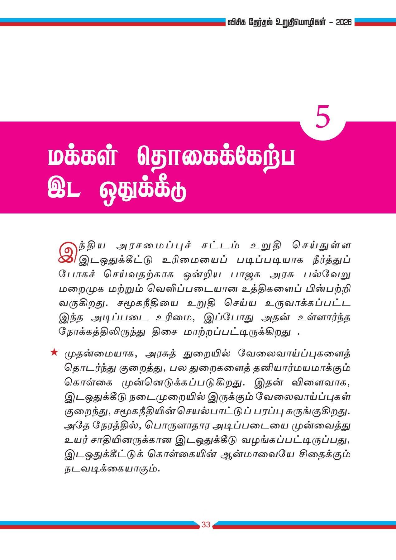 Media Photo 21