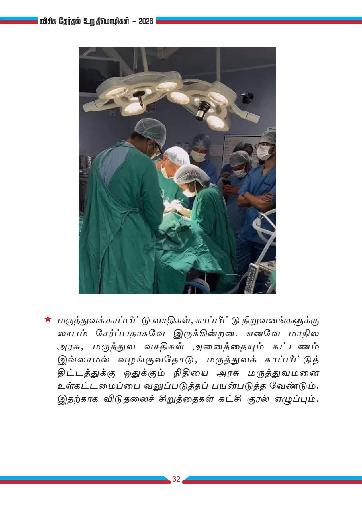 Media Photo 22