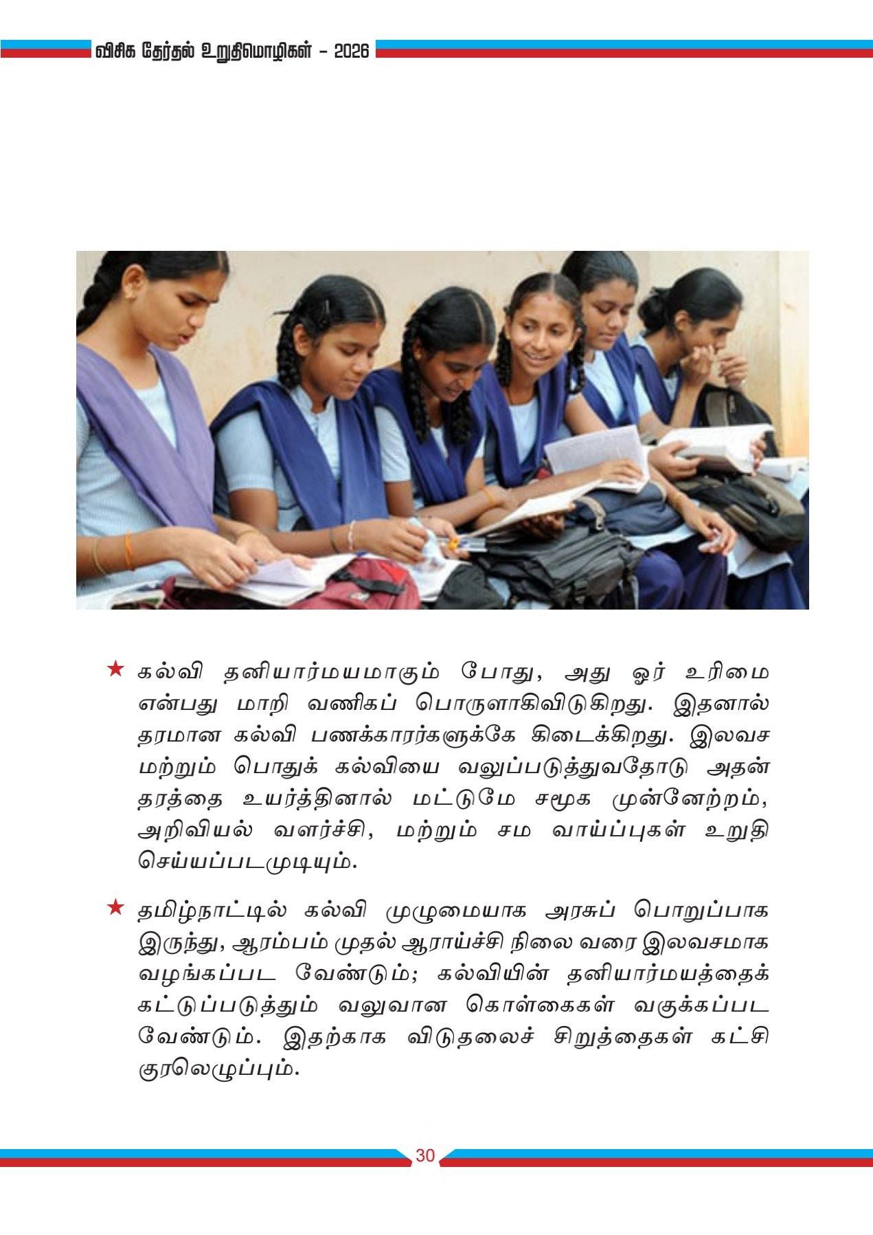 Media Photo 24