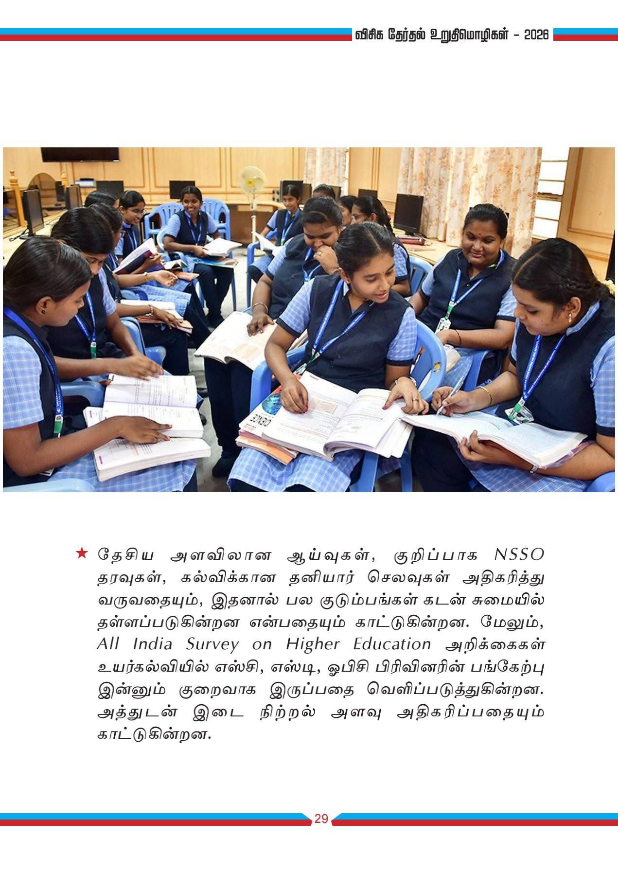 Media Photo 25