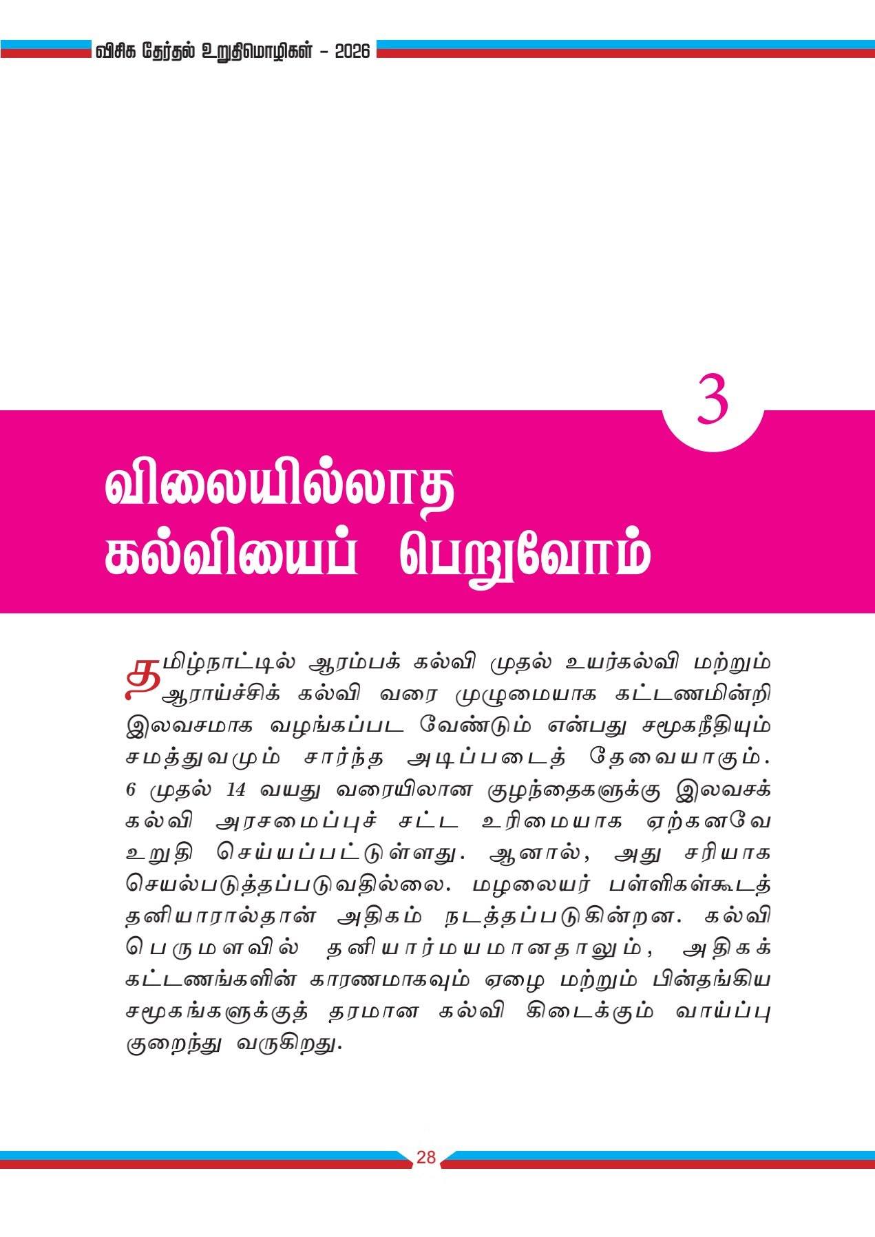 Media Photo 26