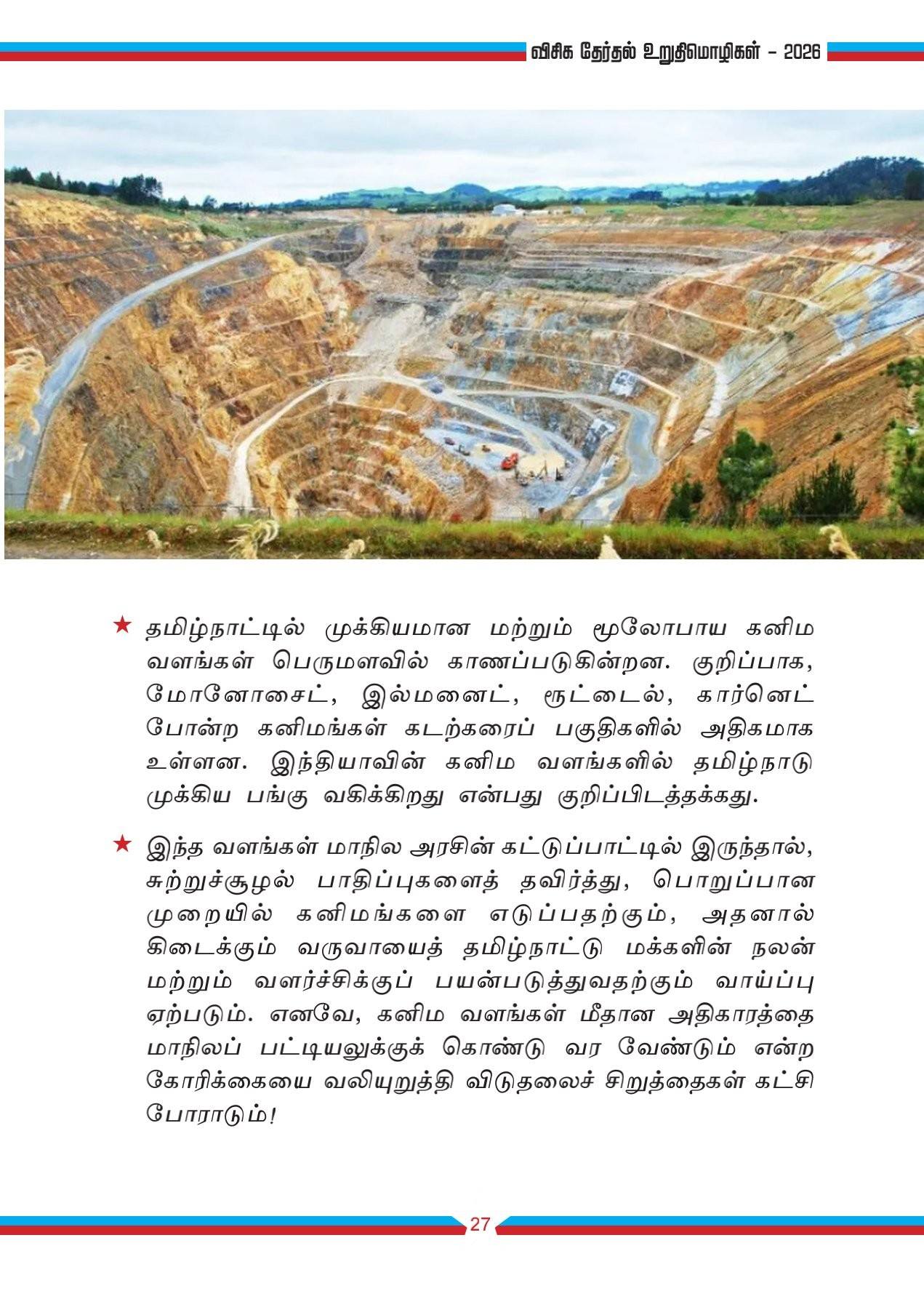 Media Photo 27