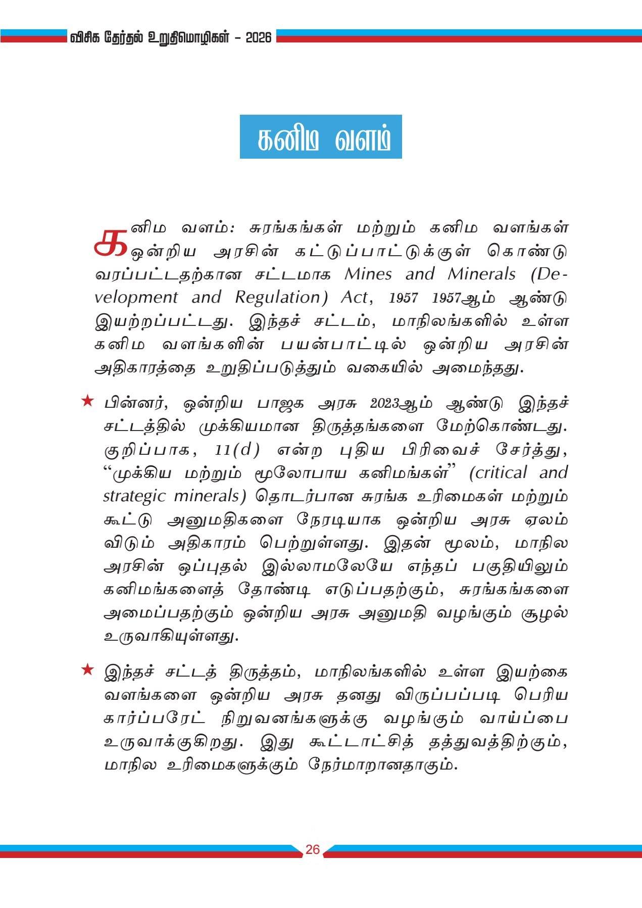 Media Photo 28