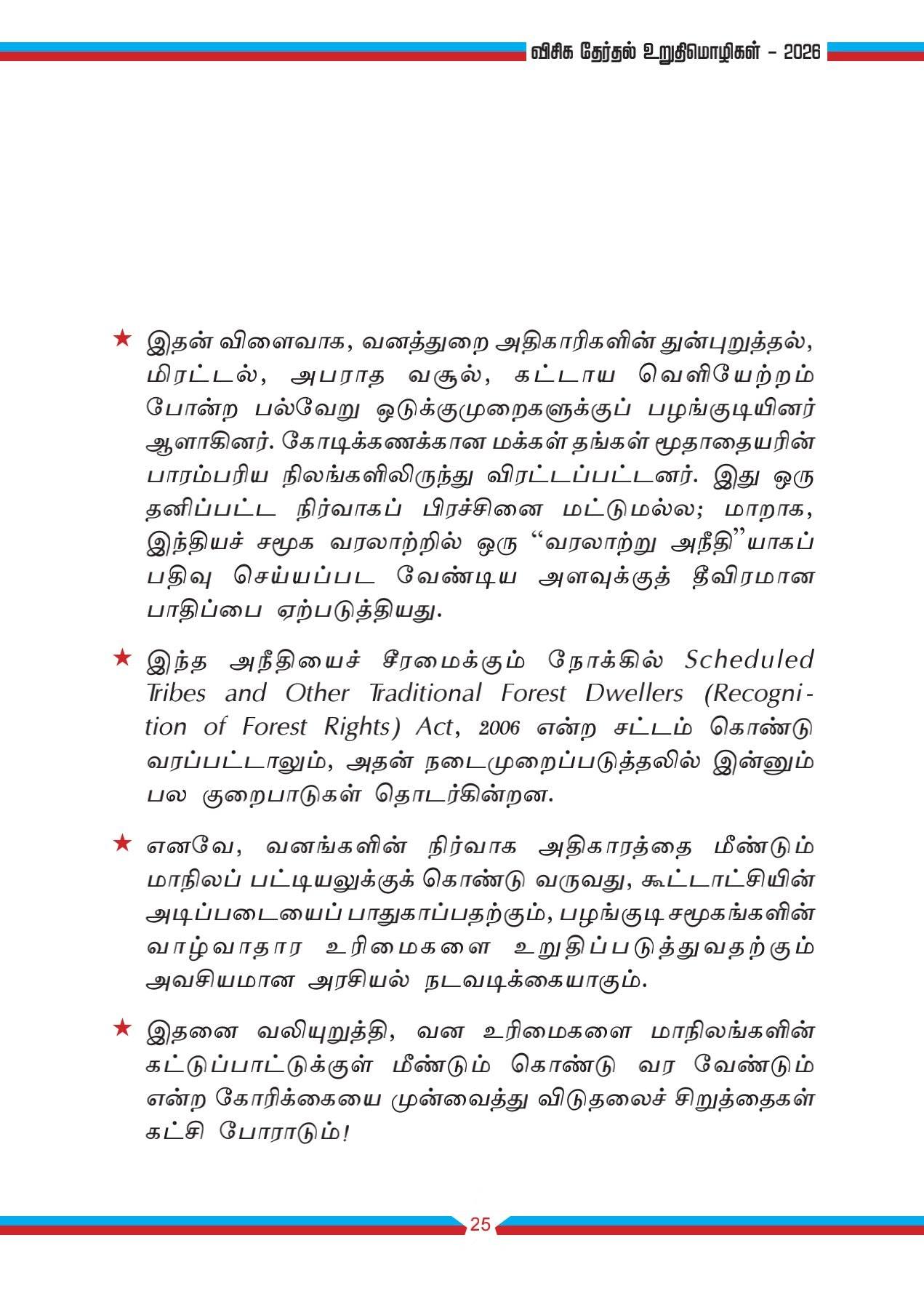 Media Photo 29