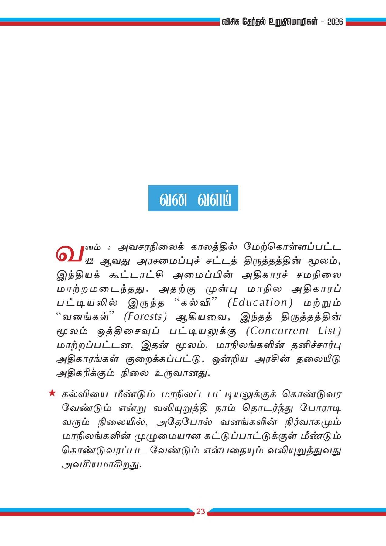 Media Photo 31
