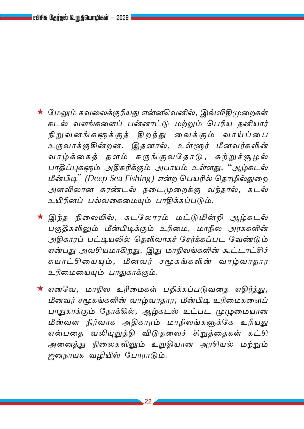 Media Photo 32