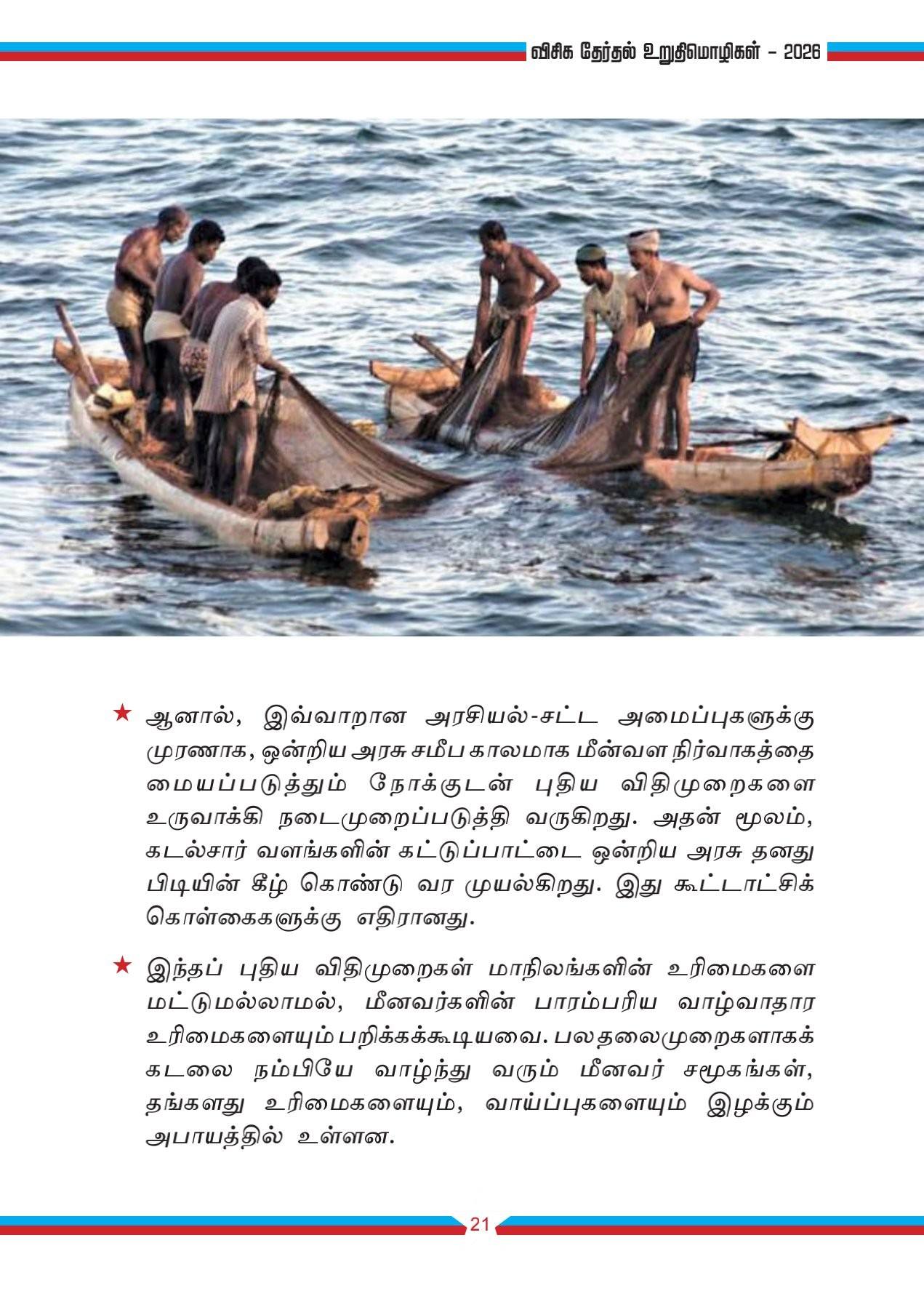 Media Photo 33