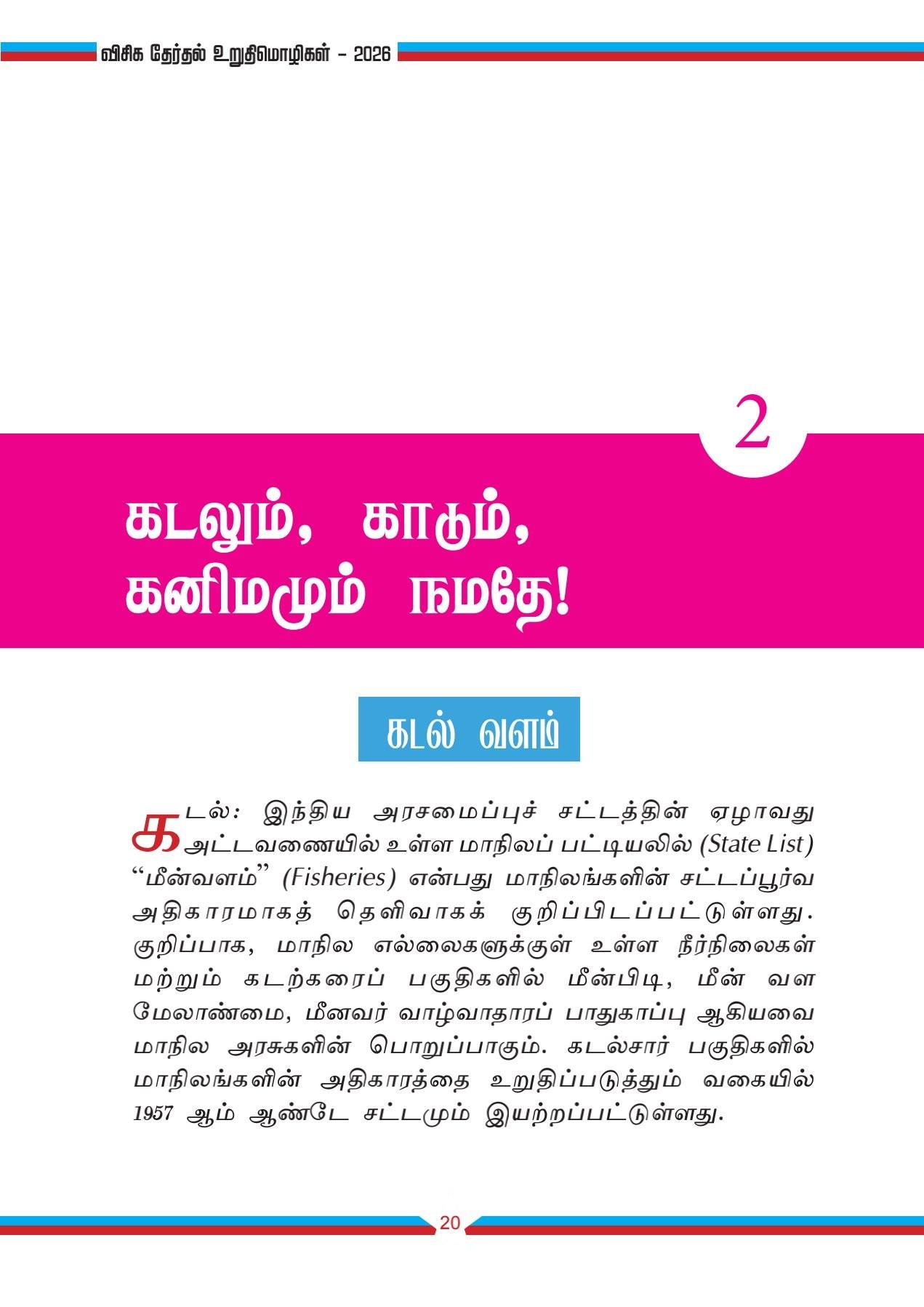 Media Photo 34