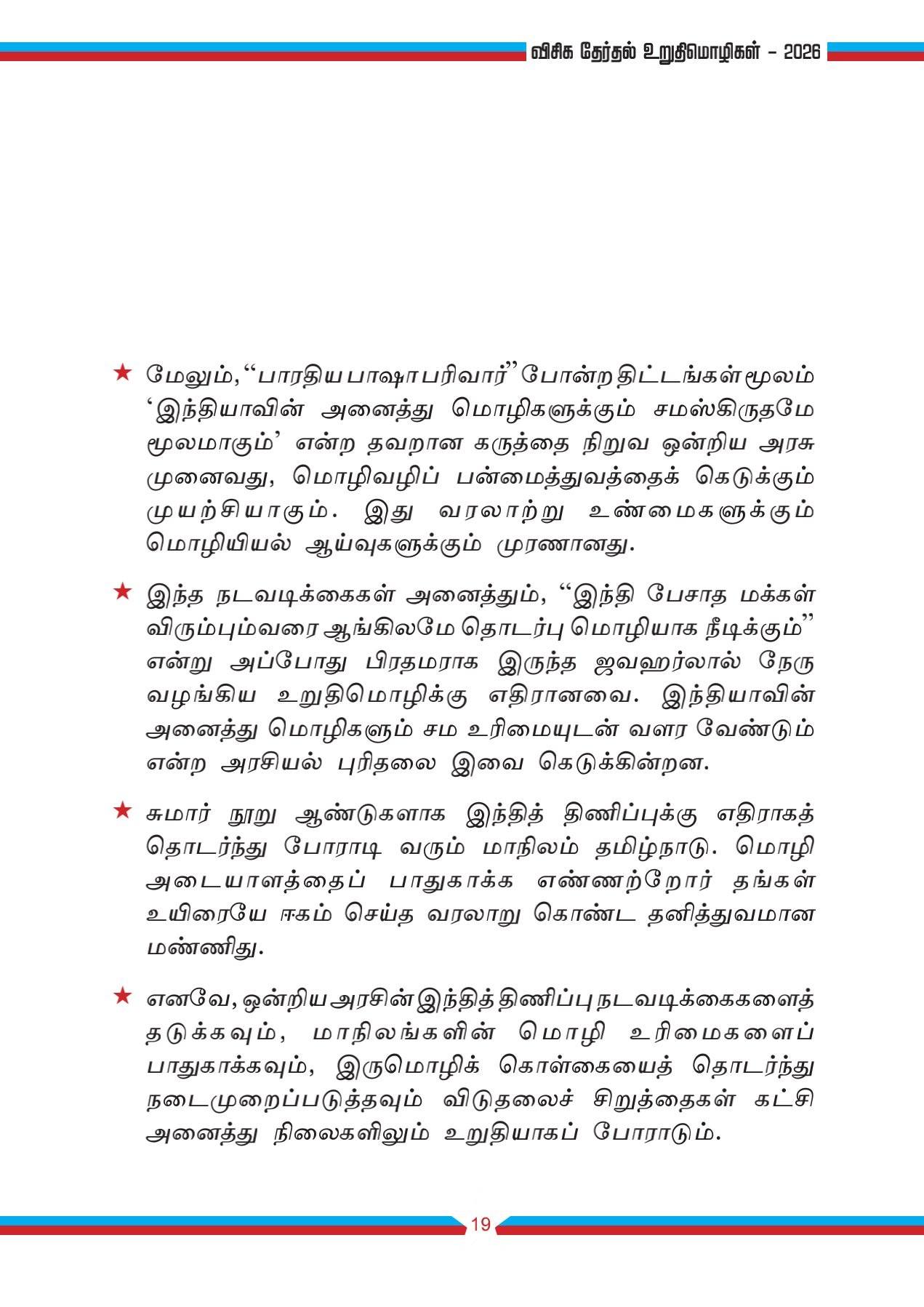 Media Photo 35