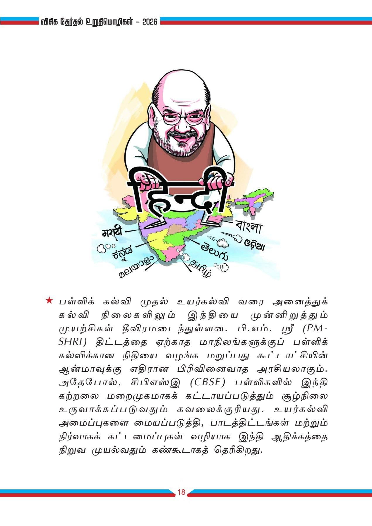 Media Photo 36