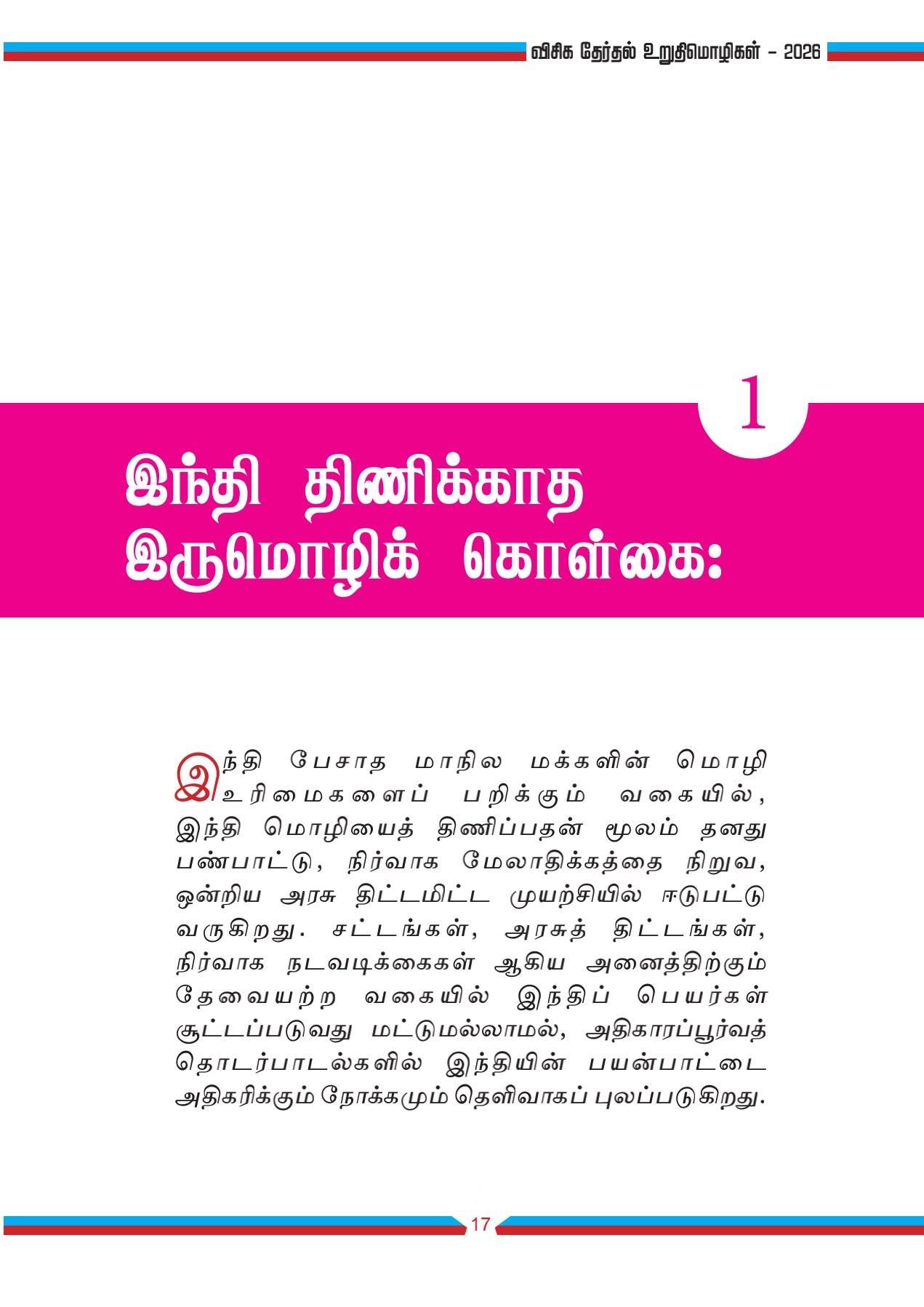 Media Photo 37
