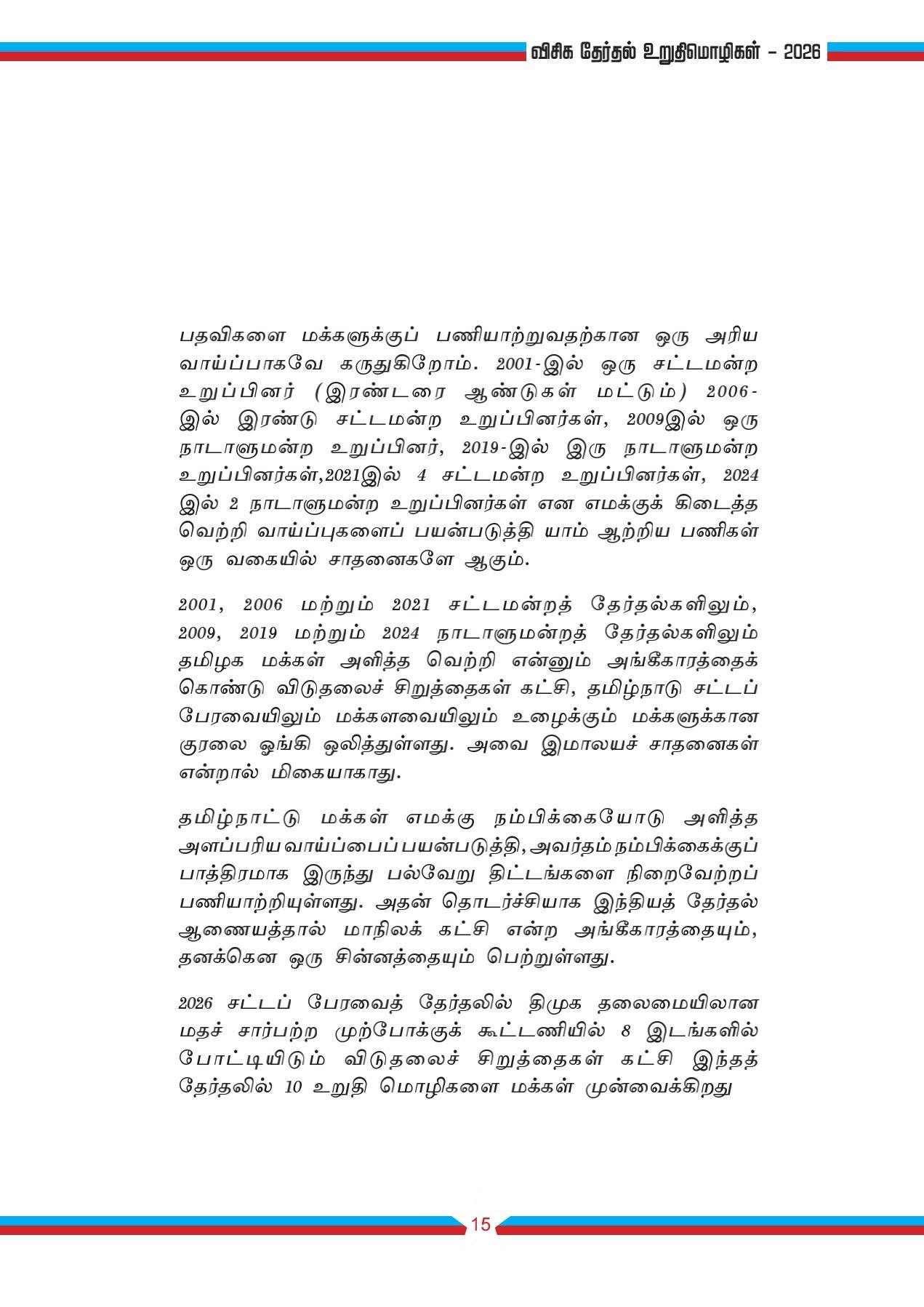 Media Photo 39