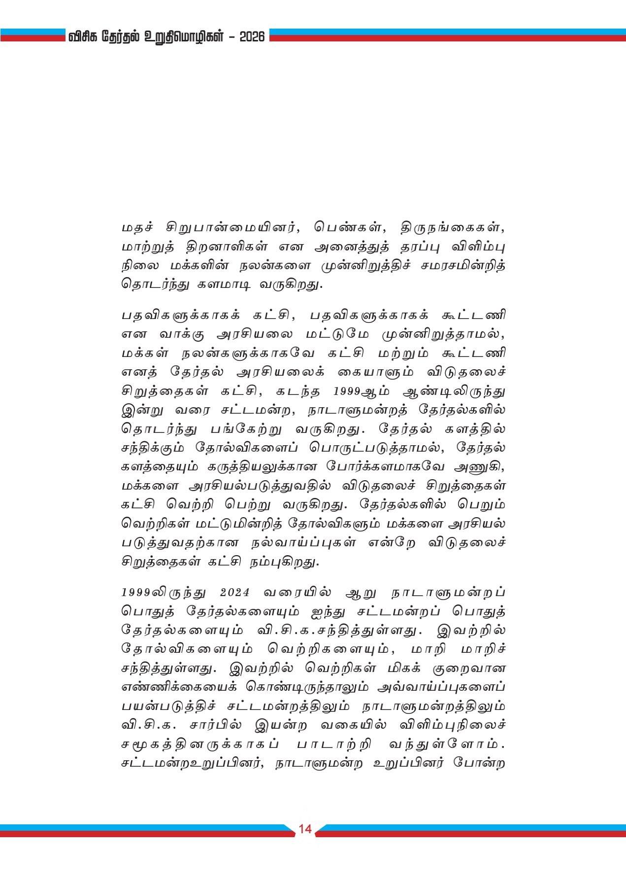 Media Photo 40