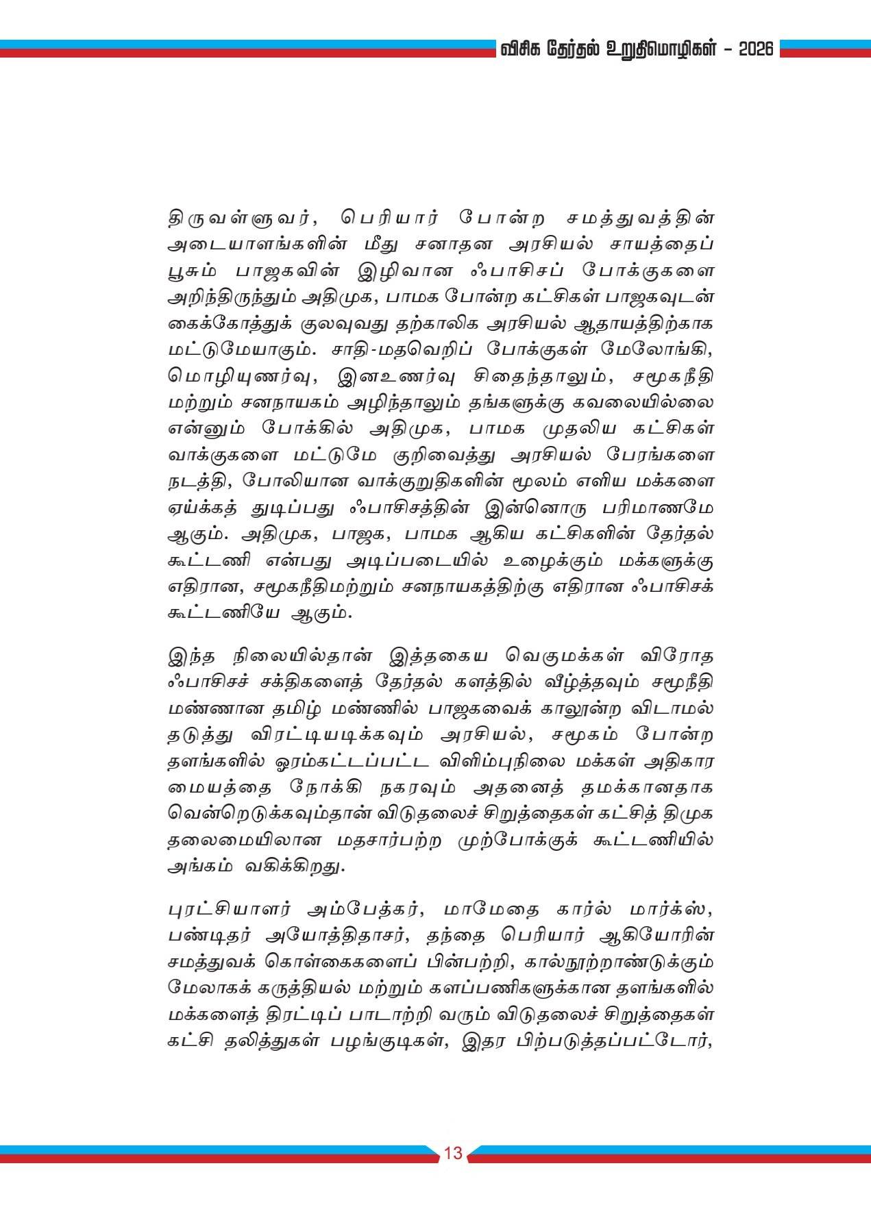 Media Photo 41