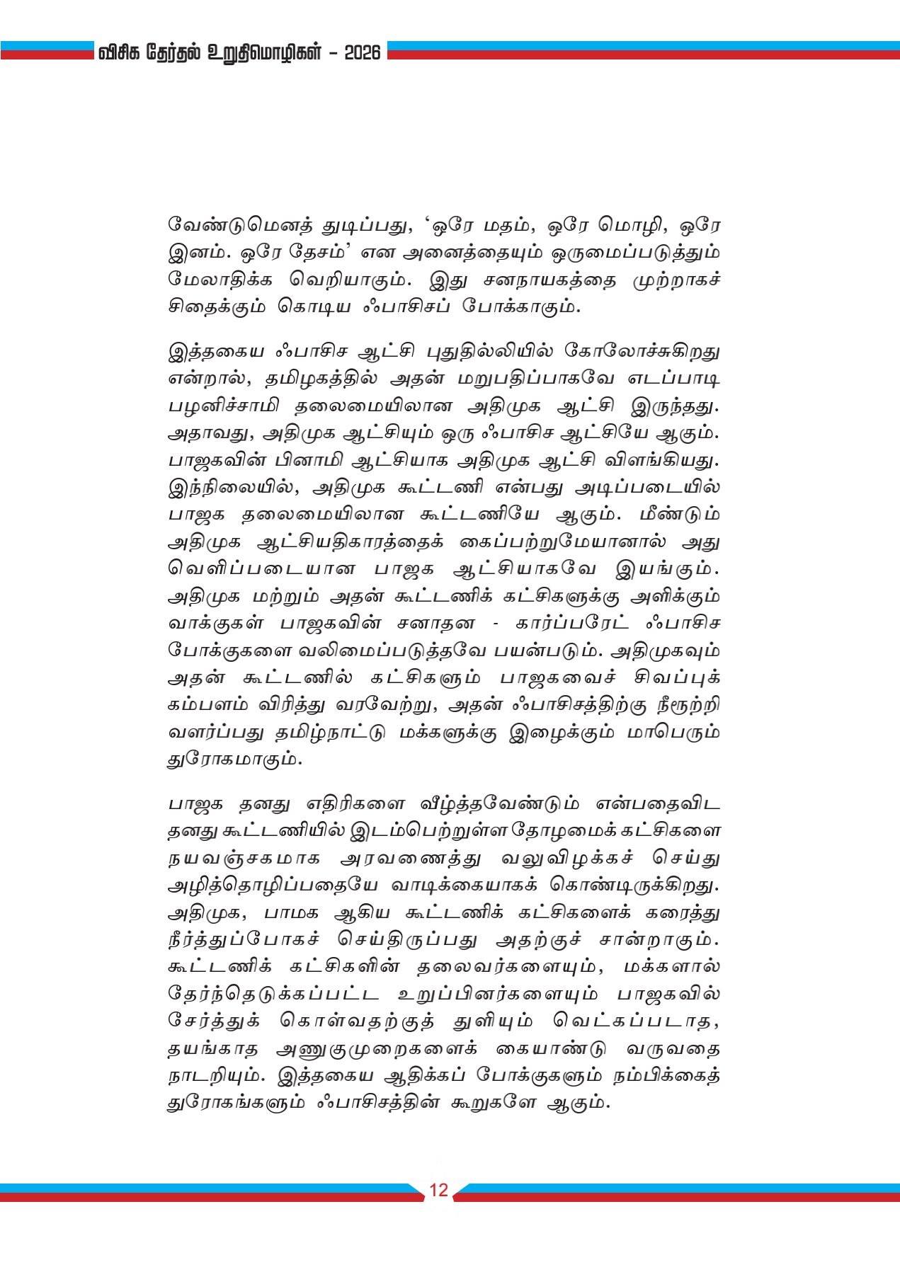 Media Photo 42