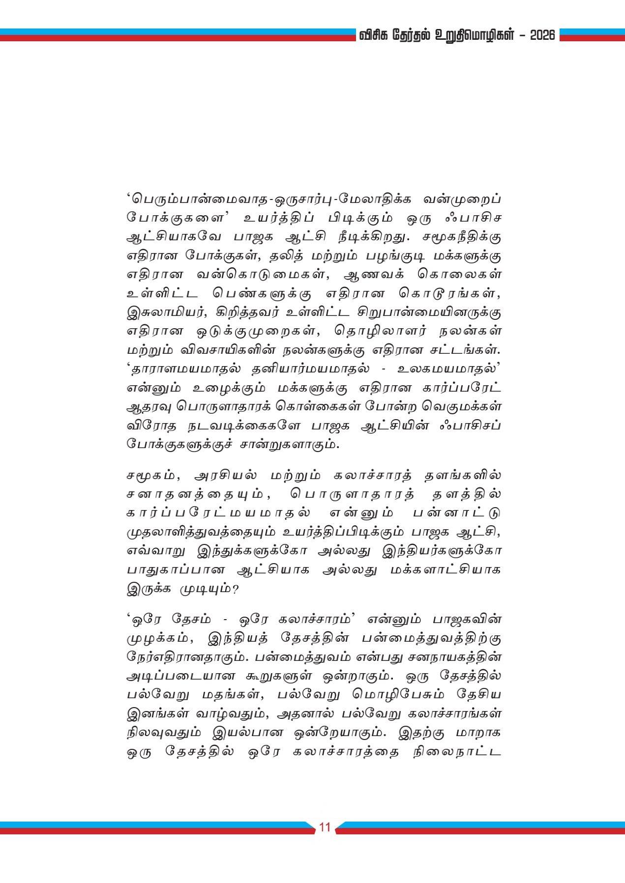 Media Photo 43