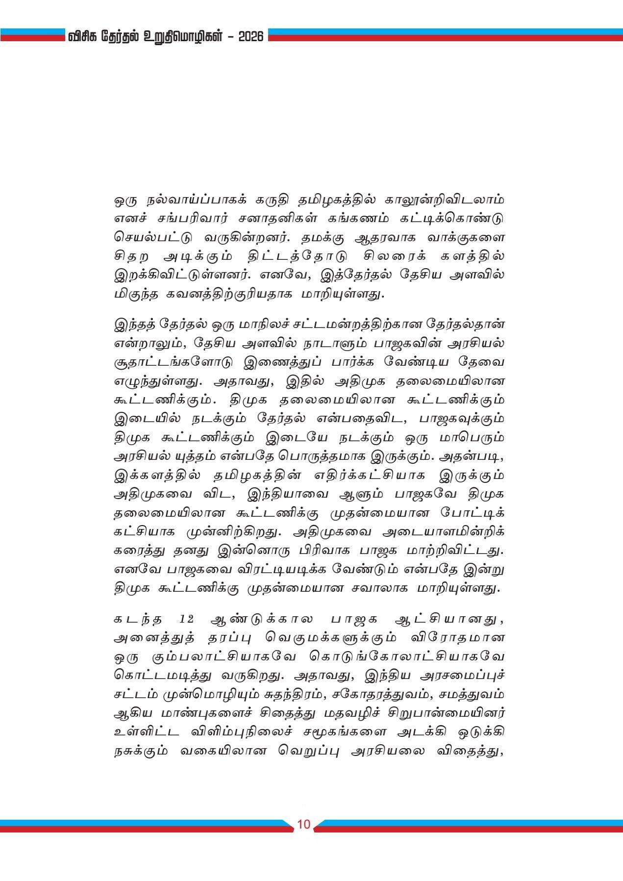 Media Photo 44
