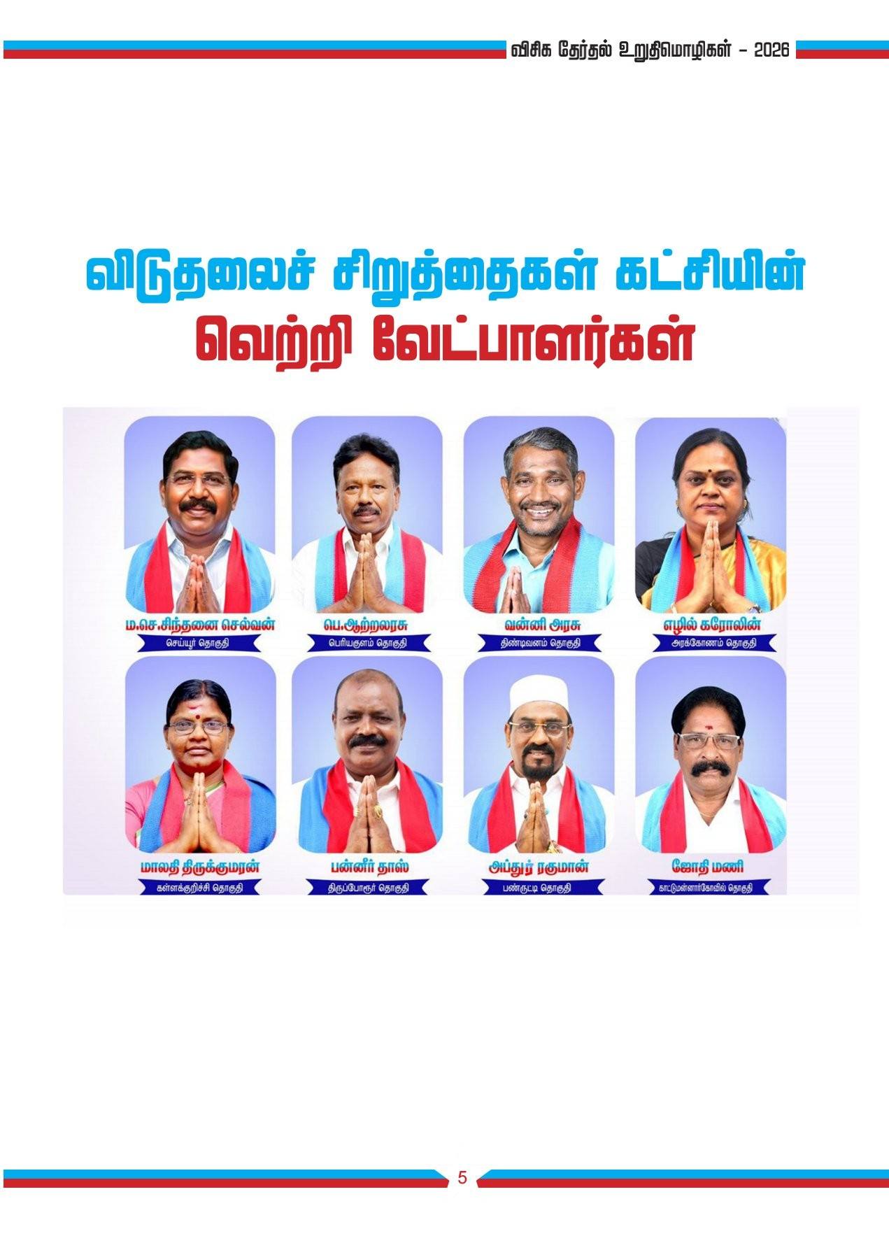Media Photo 49