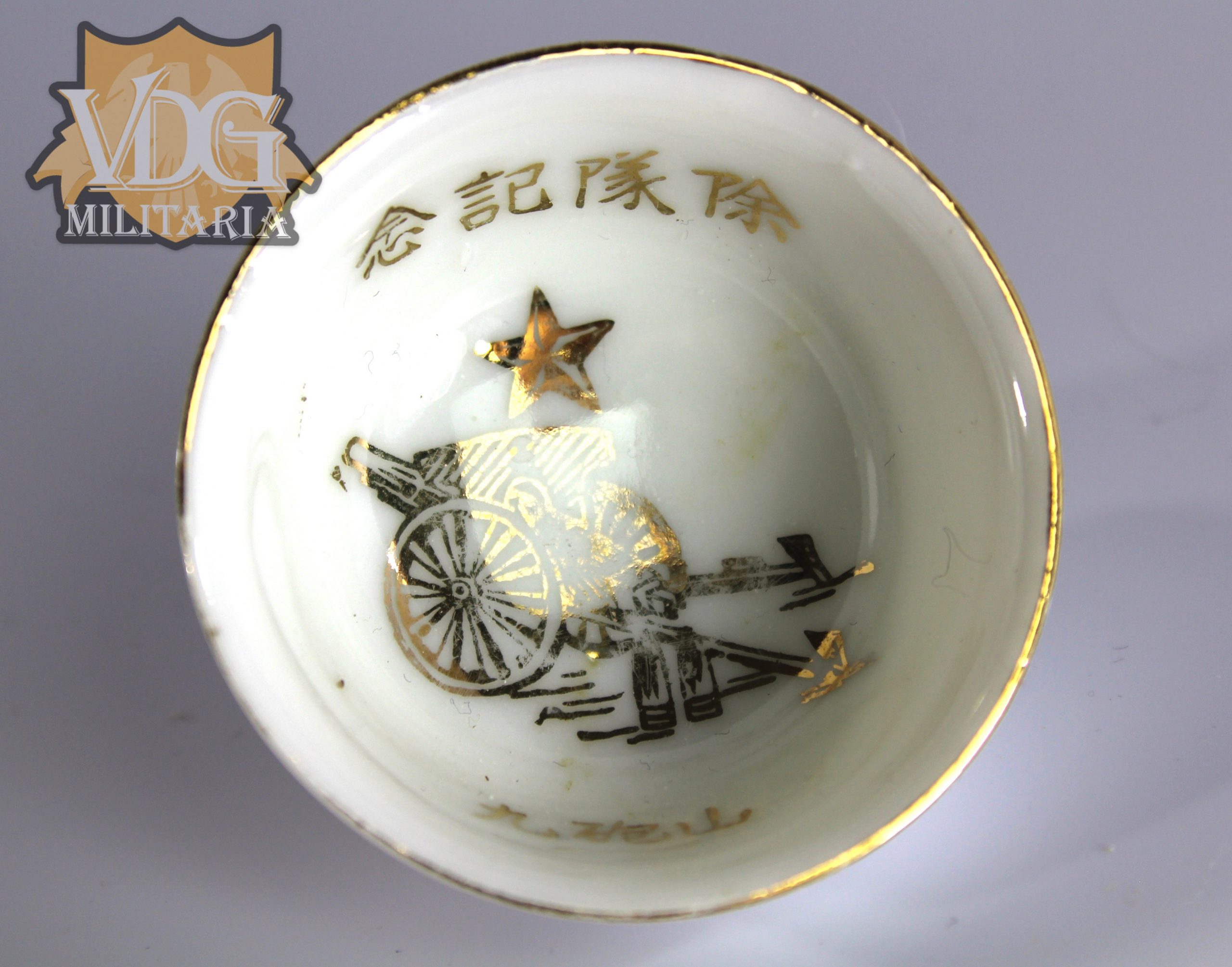 WW2 Japanese 9th Mountain Gun Regiment Unit Discharge commemoration Sake Cup