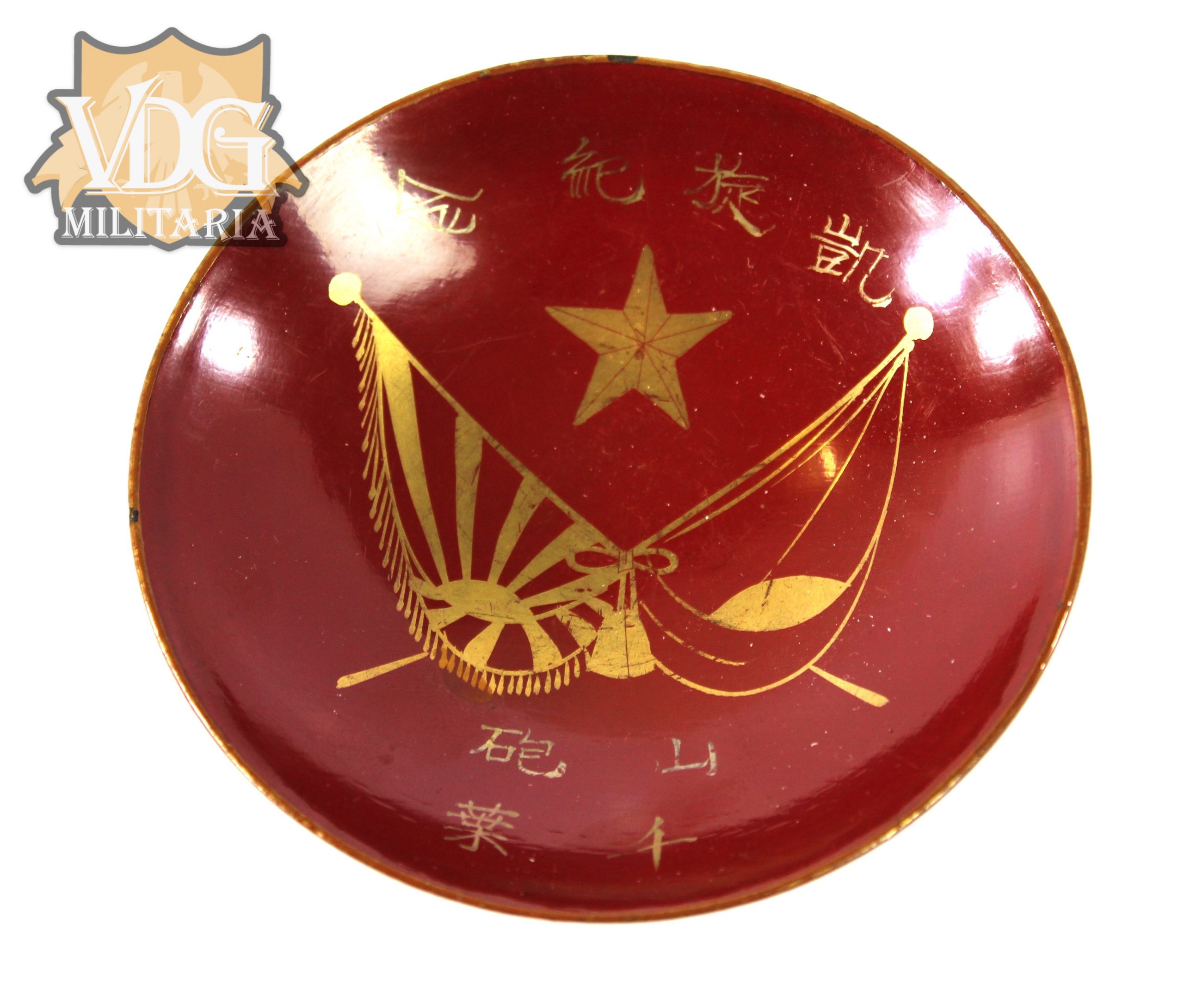 WW2 Japanese Victory Return Commemoration Sake Cup