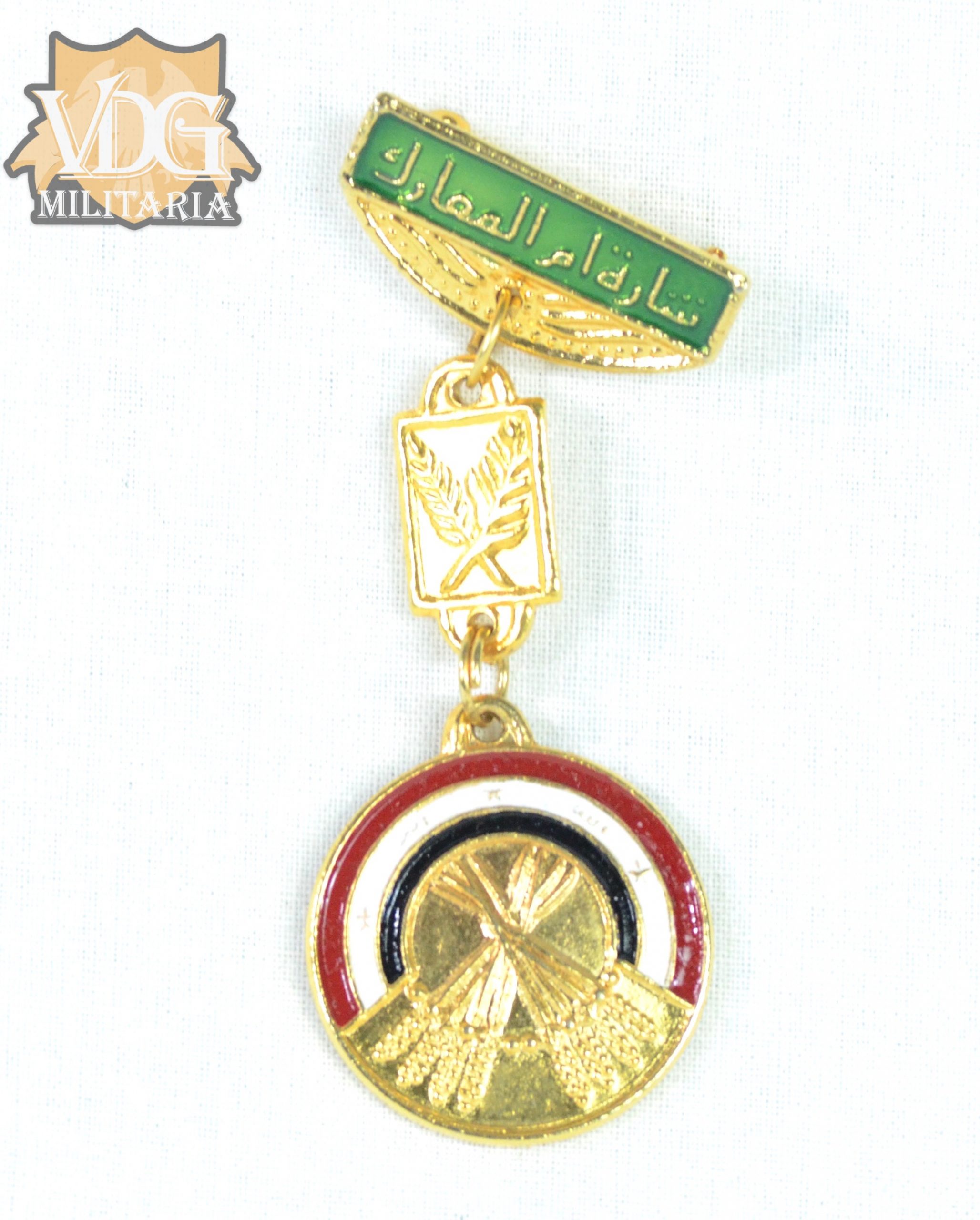 Gulf War Era Iraqi Mother of all Battles Medal