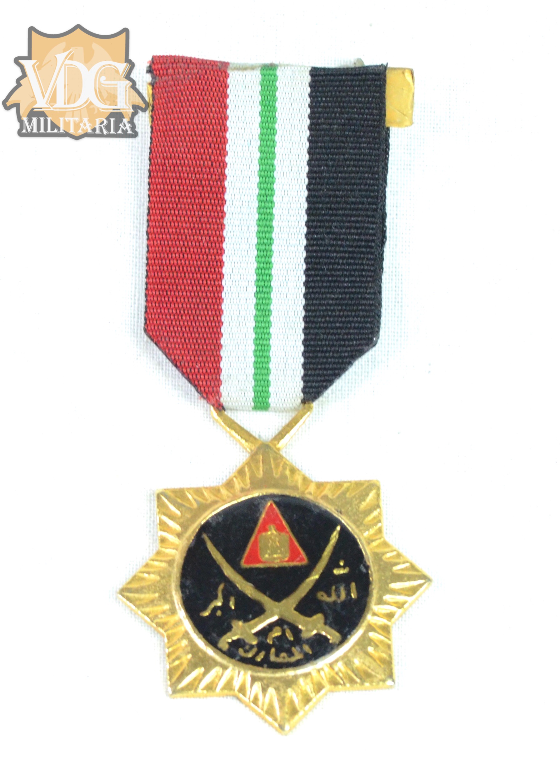 Iraqi 1991 Gulf War Medal- Umm Al Maarik