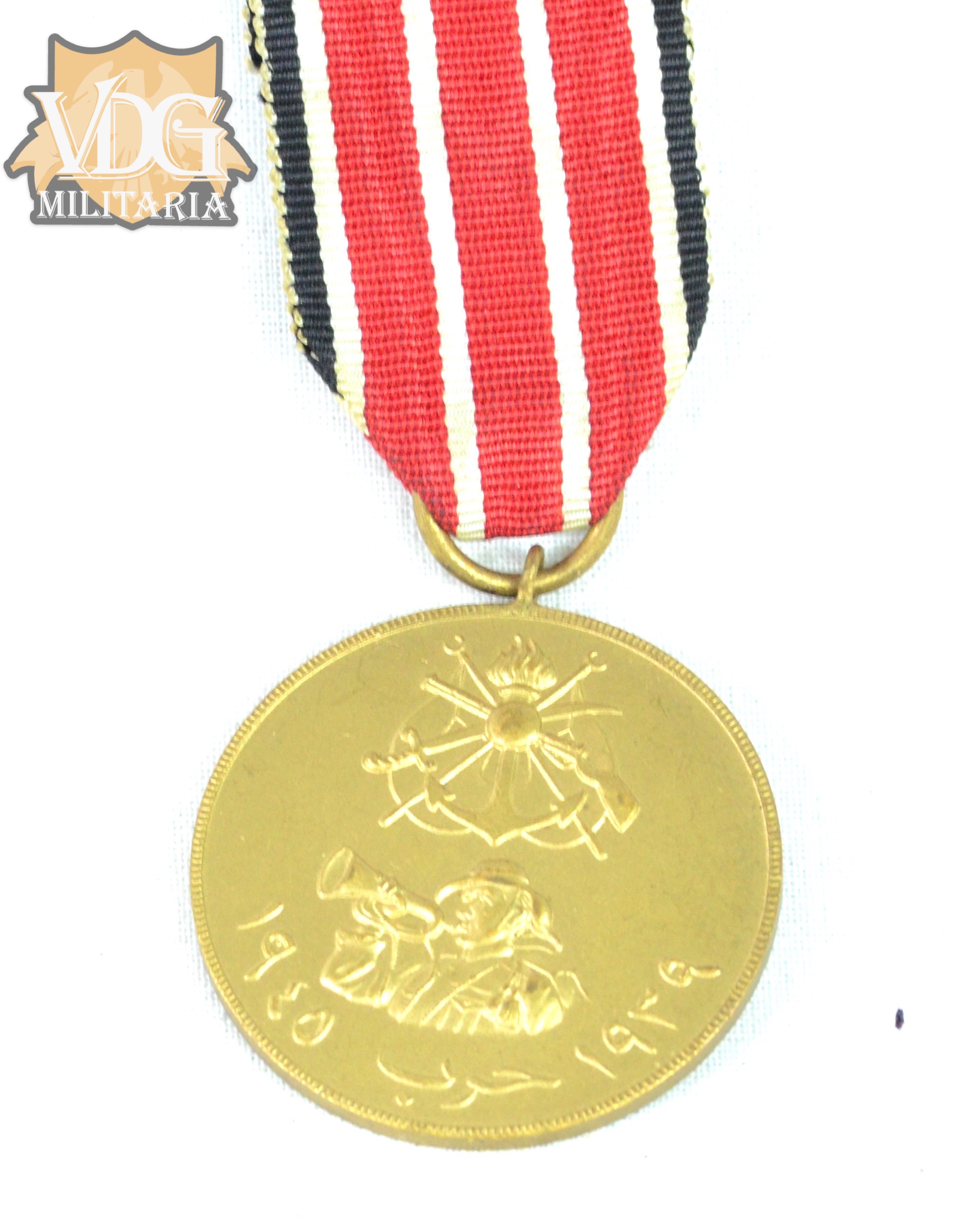 The Iraq War Medal 1939-1945 - Image 2