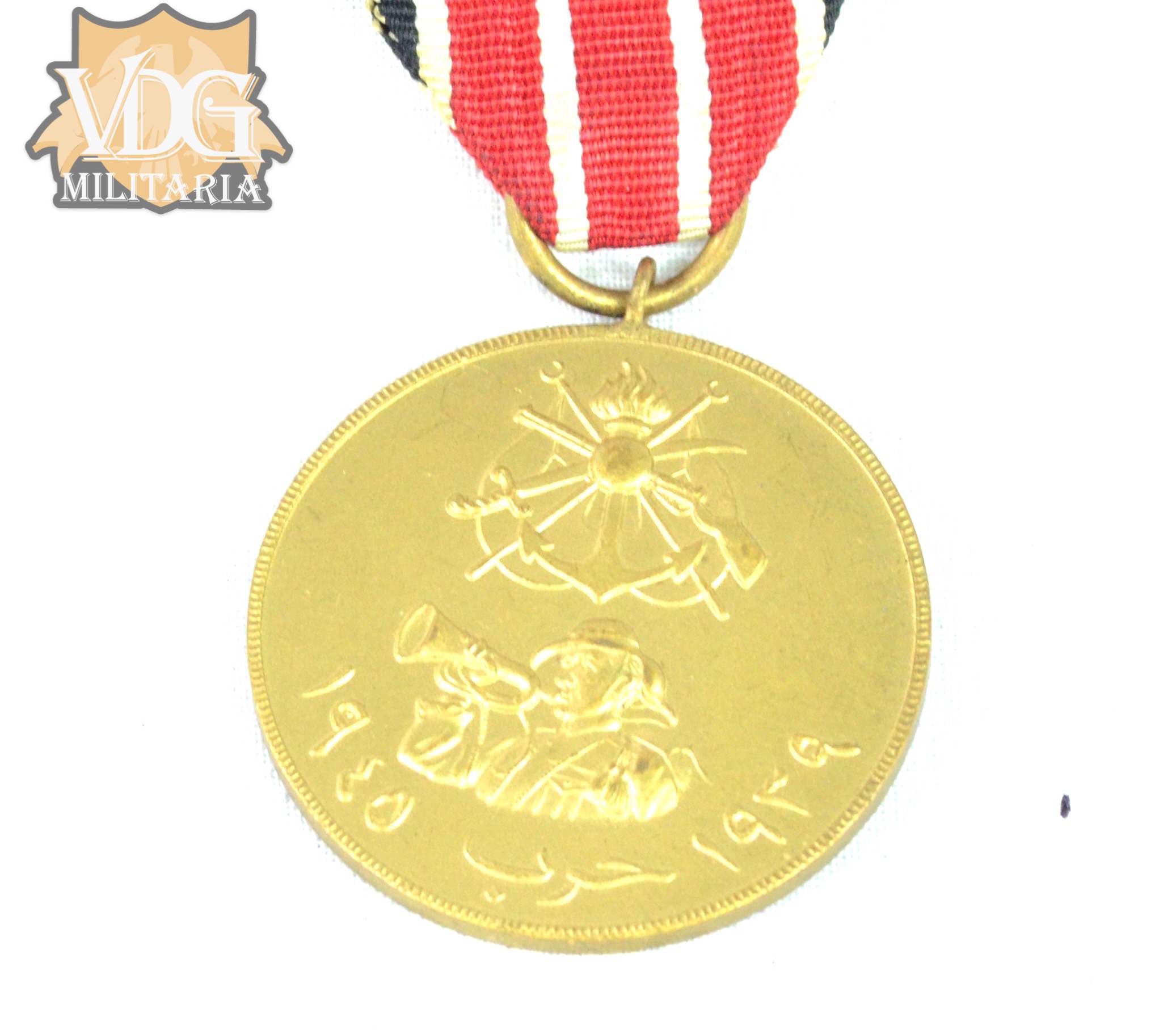 The Iraq War Medal 1939-1945 - Image 4