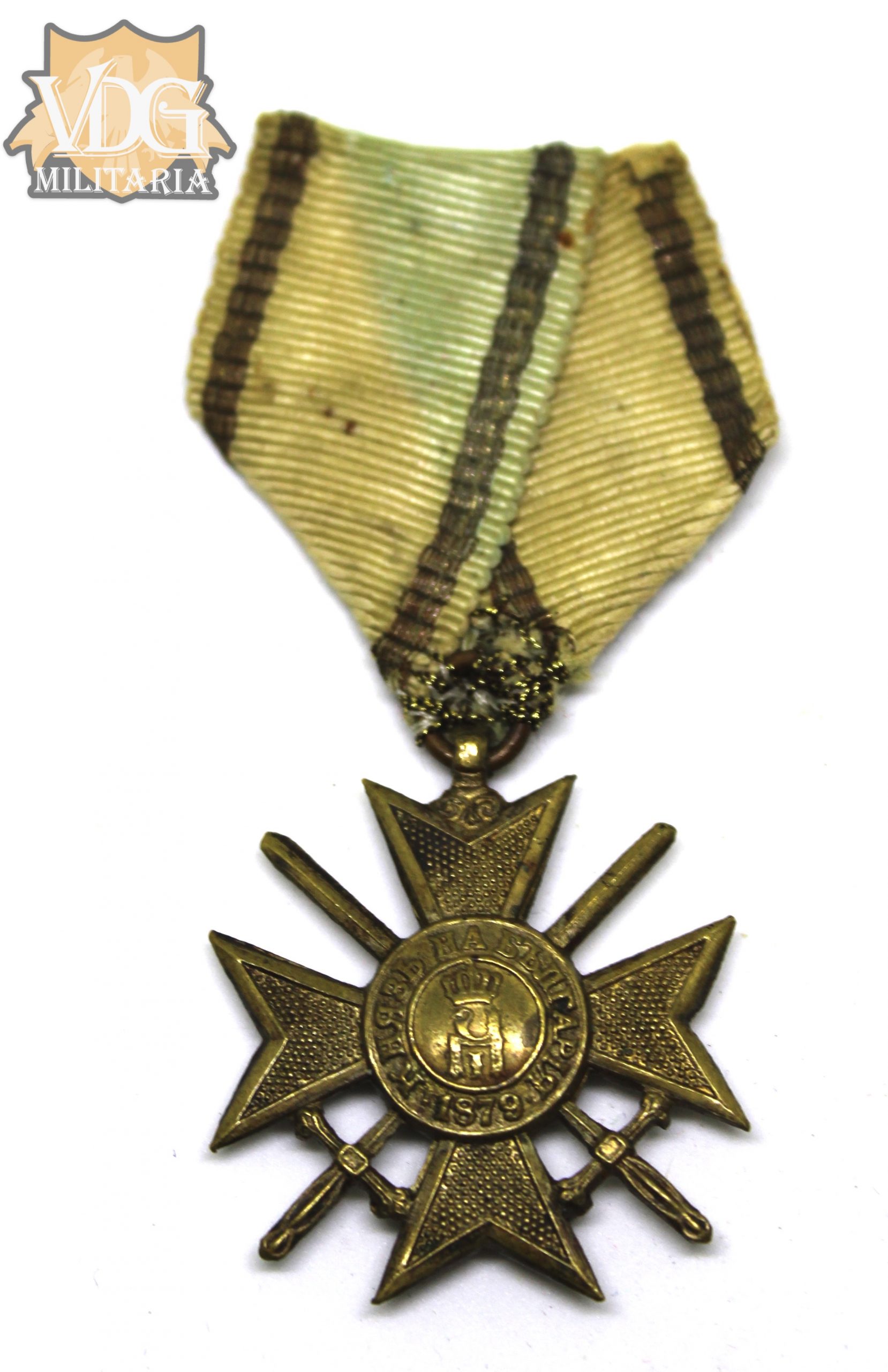 1879 Bulgarian Cross of Bravery Medal (Орден за Храброст)