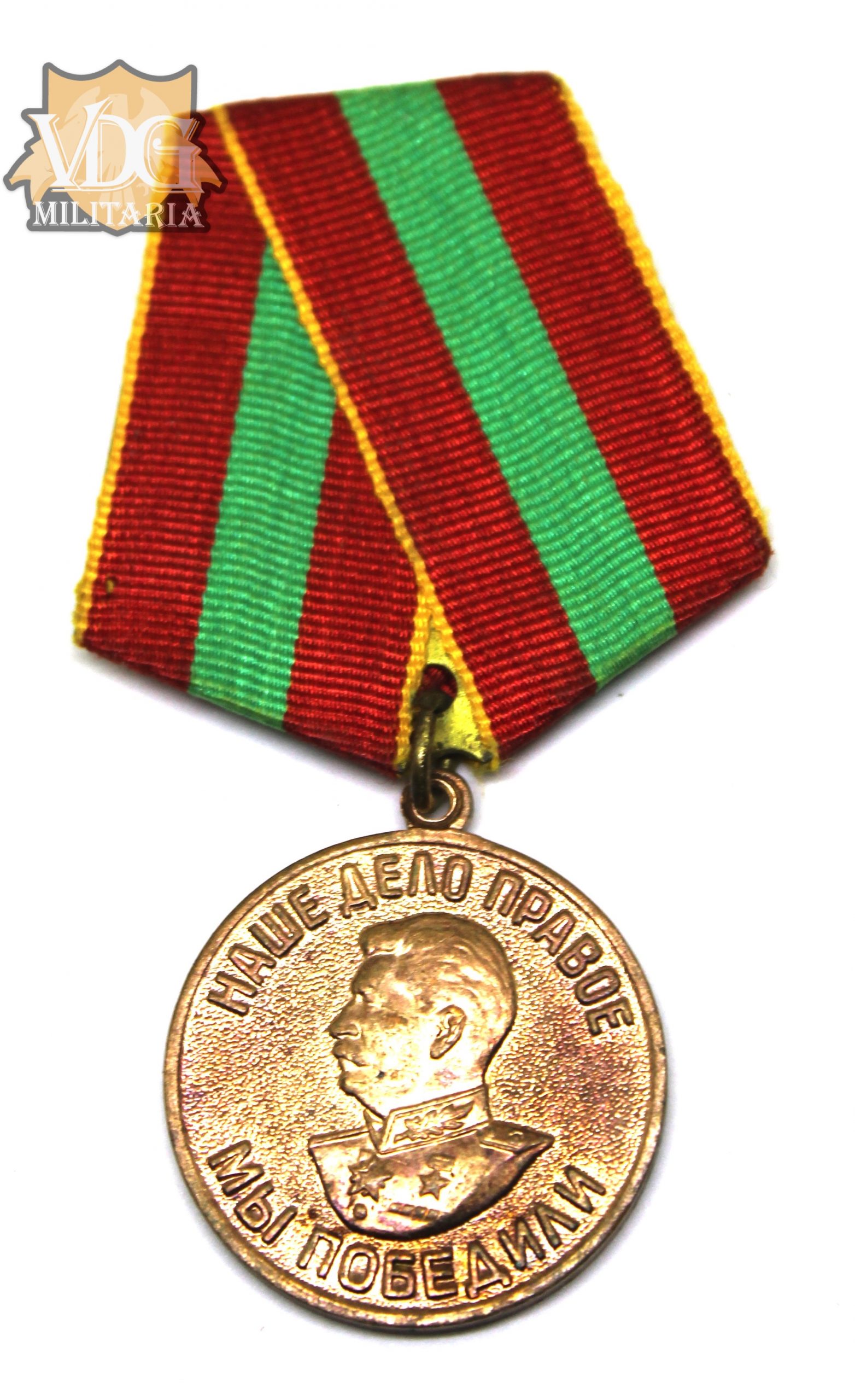 Soviet Union "For Valiant Labour in the Great Patriotic War 1941–1945" Medal