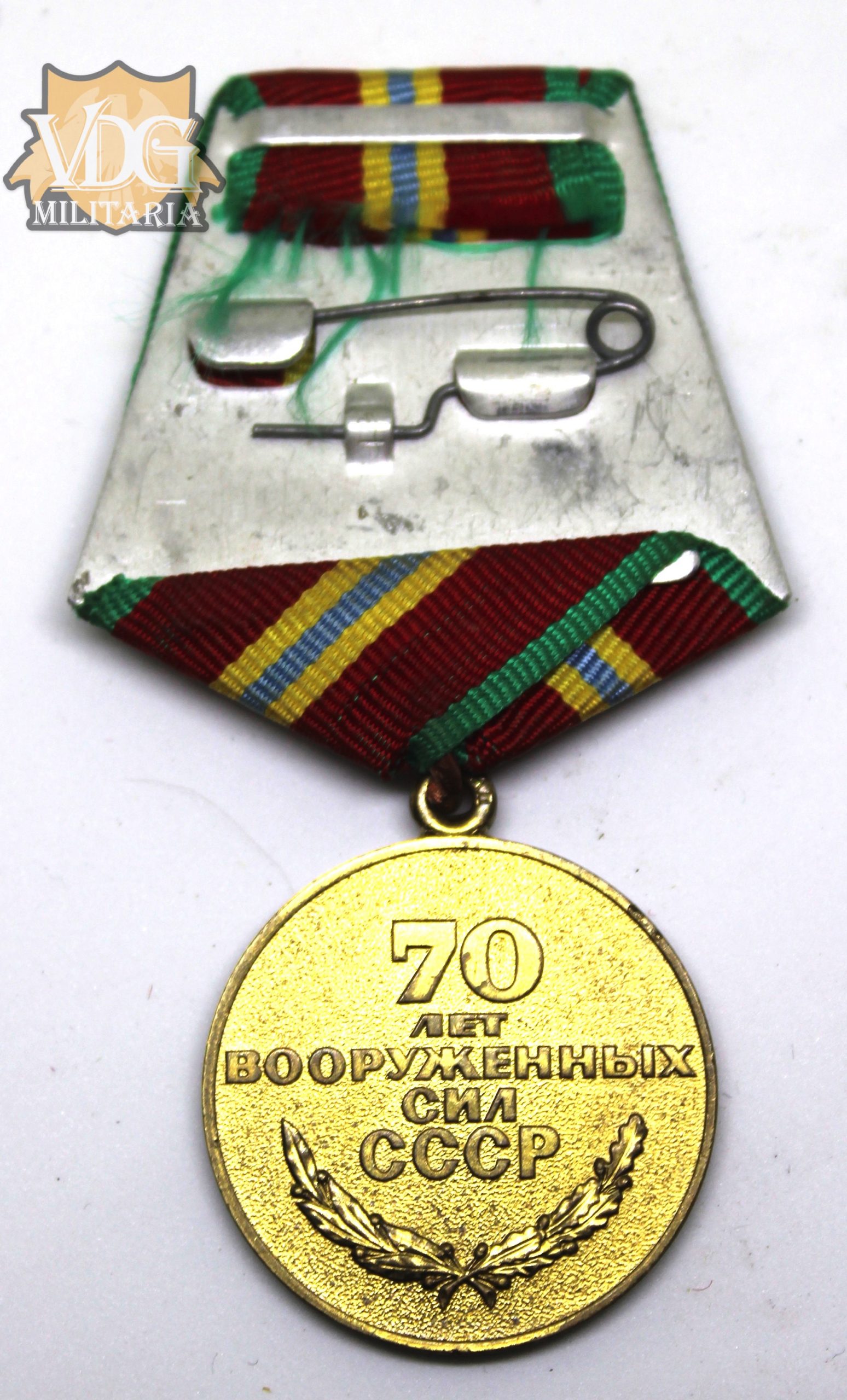 Soviet Union Jubilee Medal "70 Years of the Armed Forces of the USSR" - Image 2